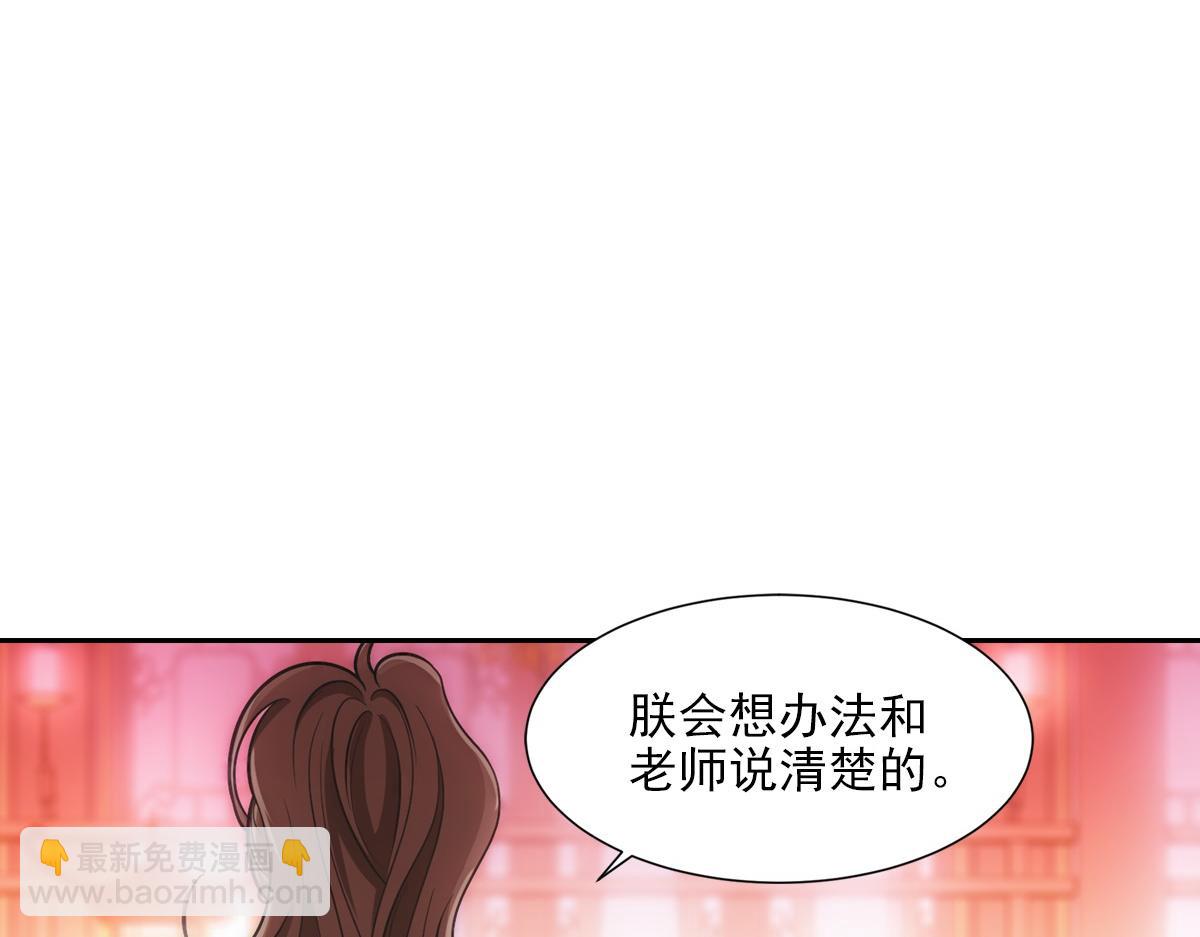 065私宴(1/2)-第68话
