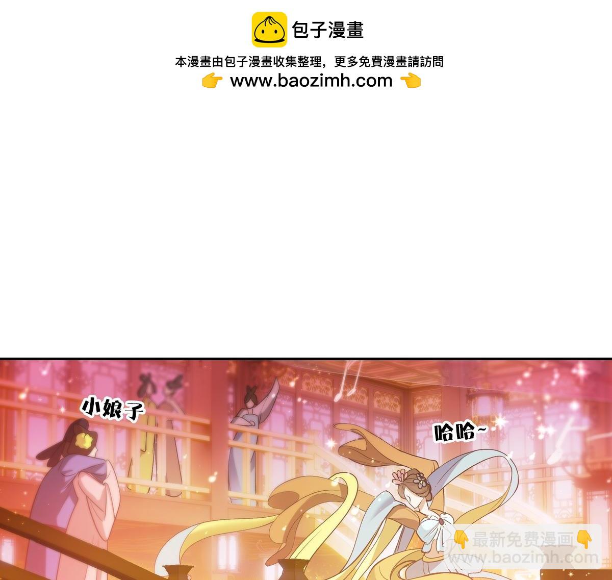 065私宴(1/2)-第68话