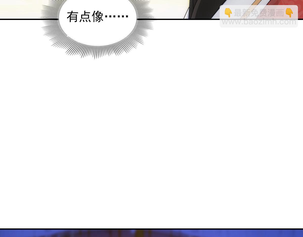 065私宴(1/2)-第68话
