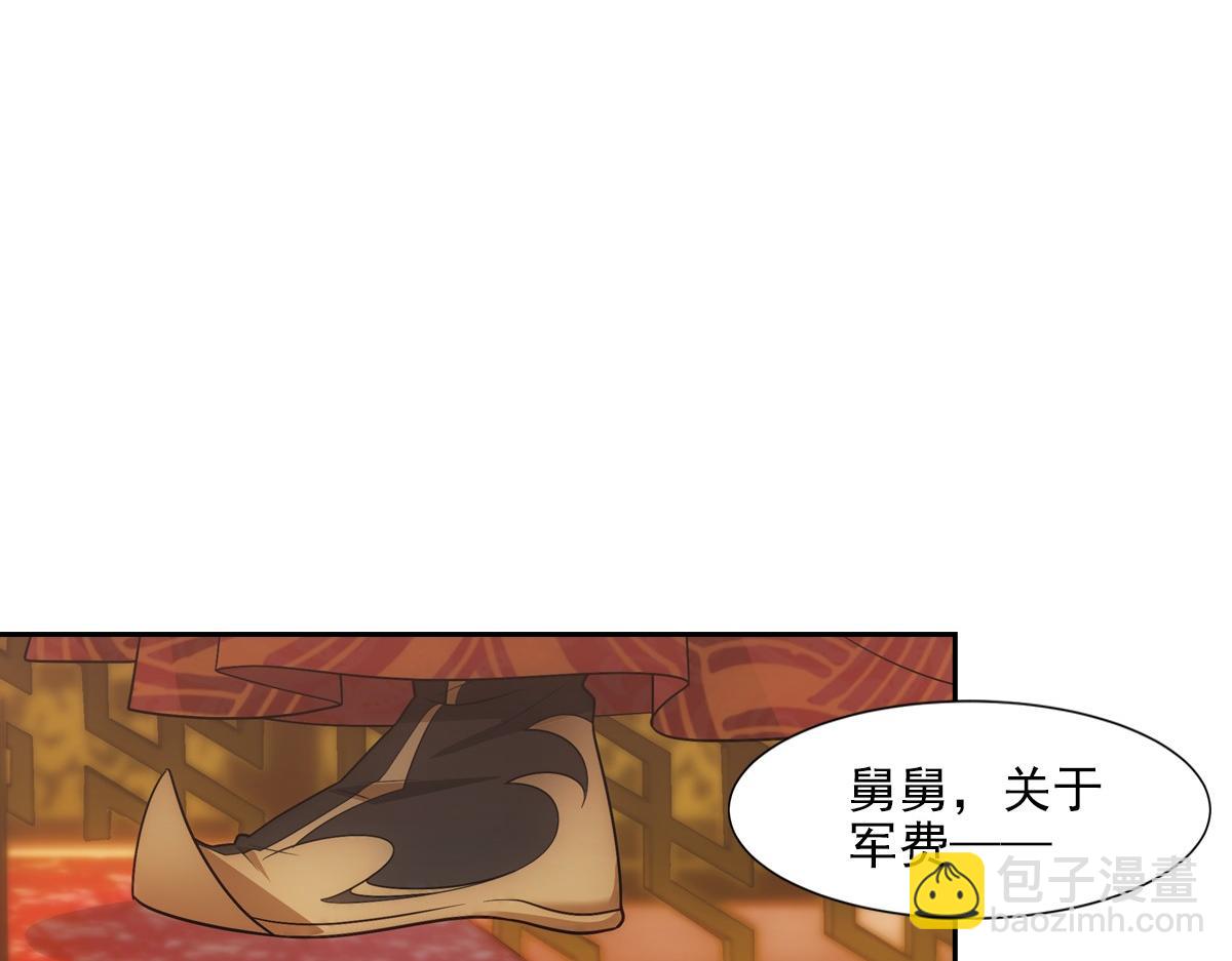 065私宴(1/2)-第68话
