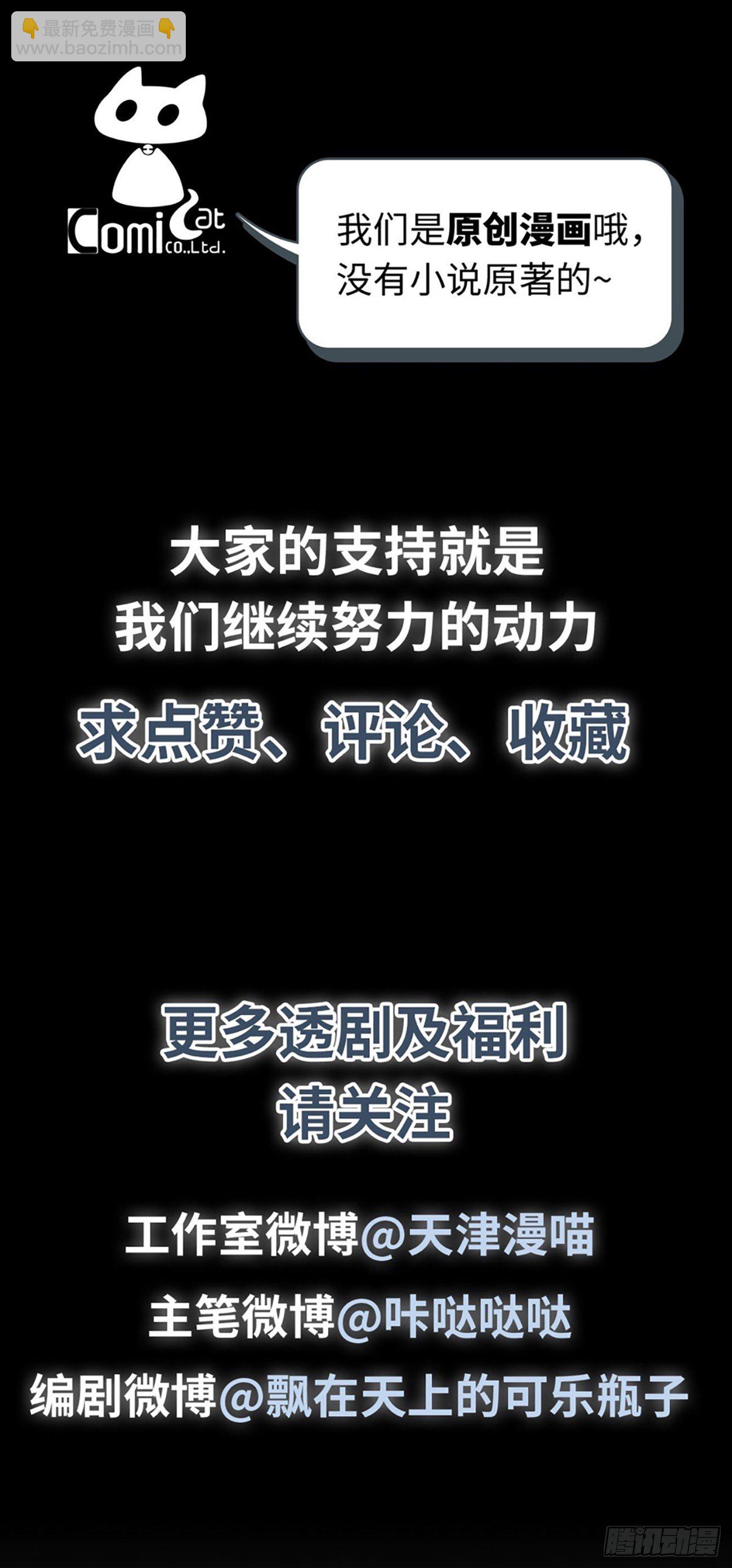 007登基-第8话