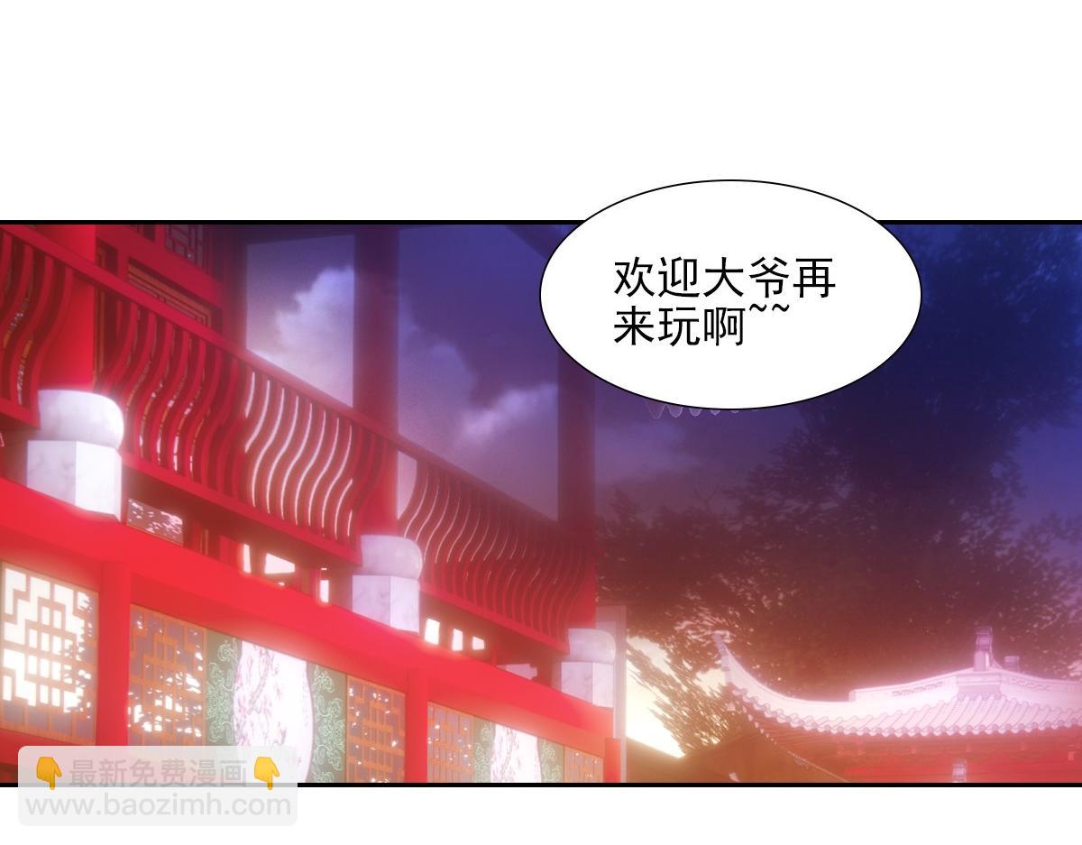 067 相信(1/3)-第70话