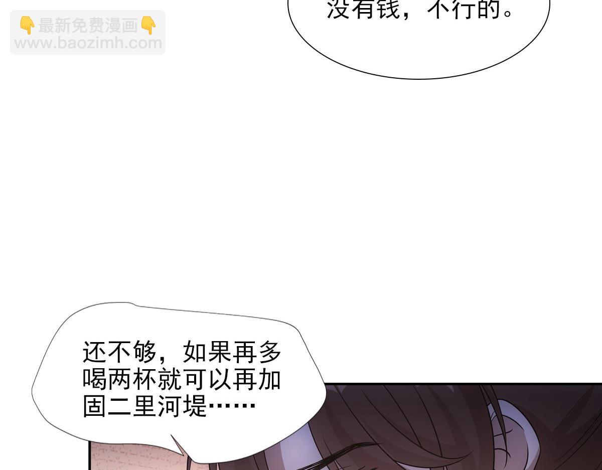 067 相信(1/3)-第70话