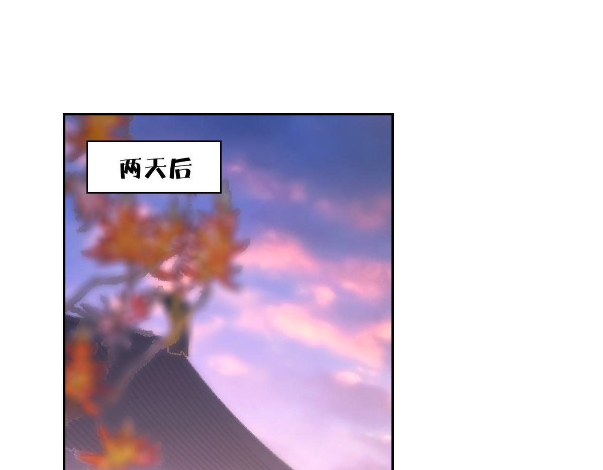 069好处(1/3)-第72话