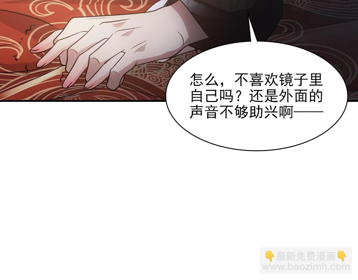 069好处(1/3)-第72话