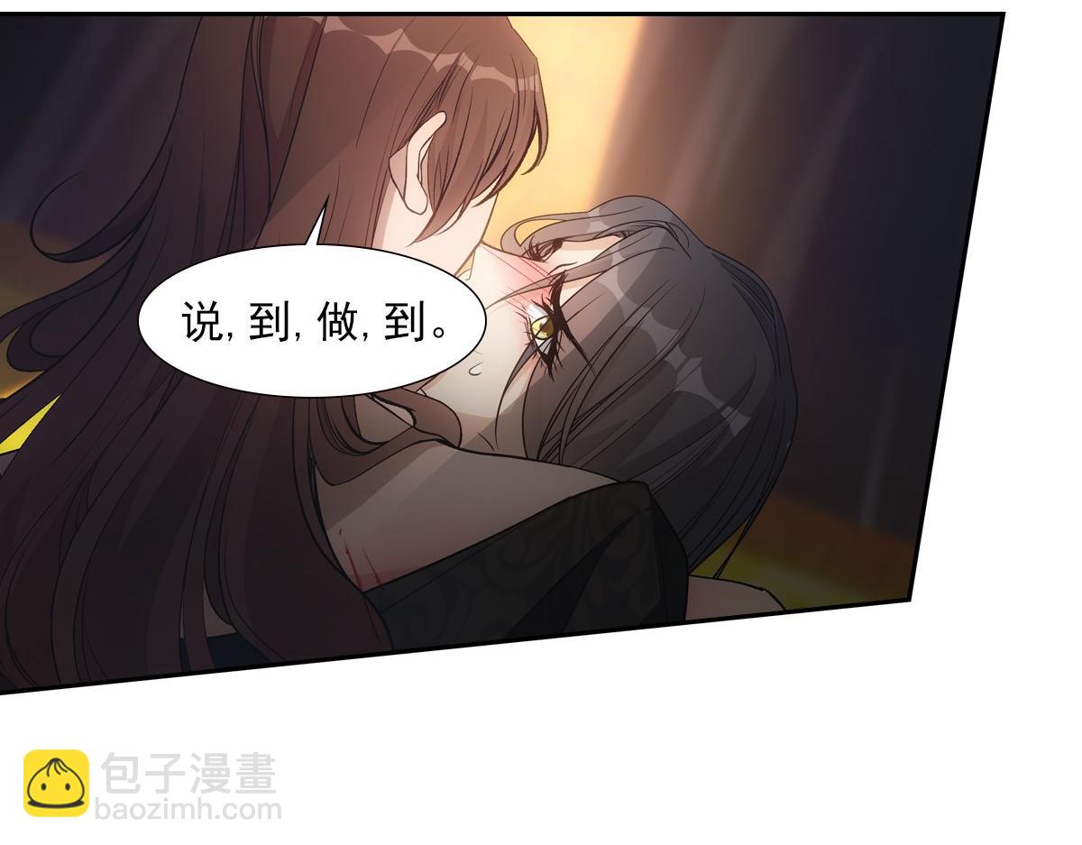 069好处(1/3)-第72话