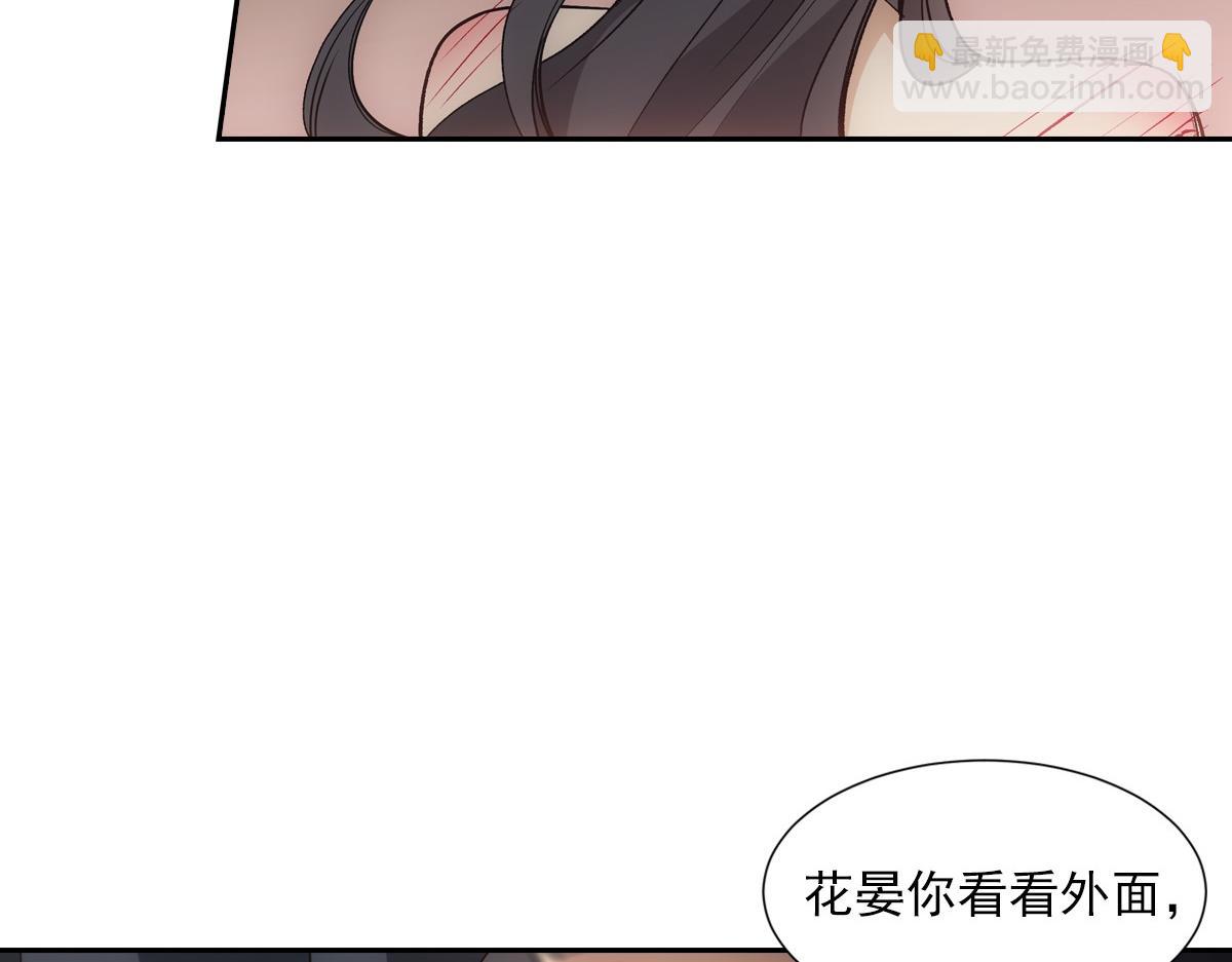 069好处(1/3)-第72话
