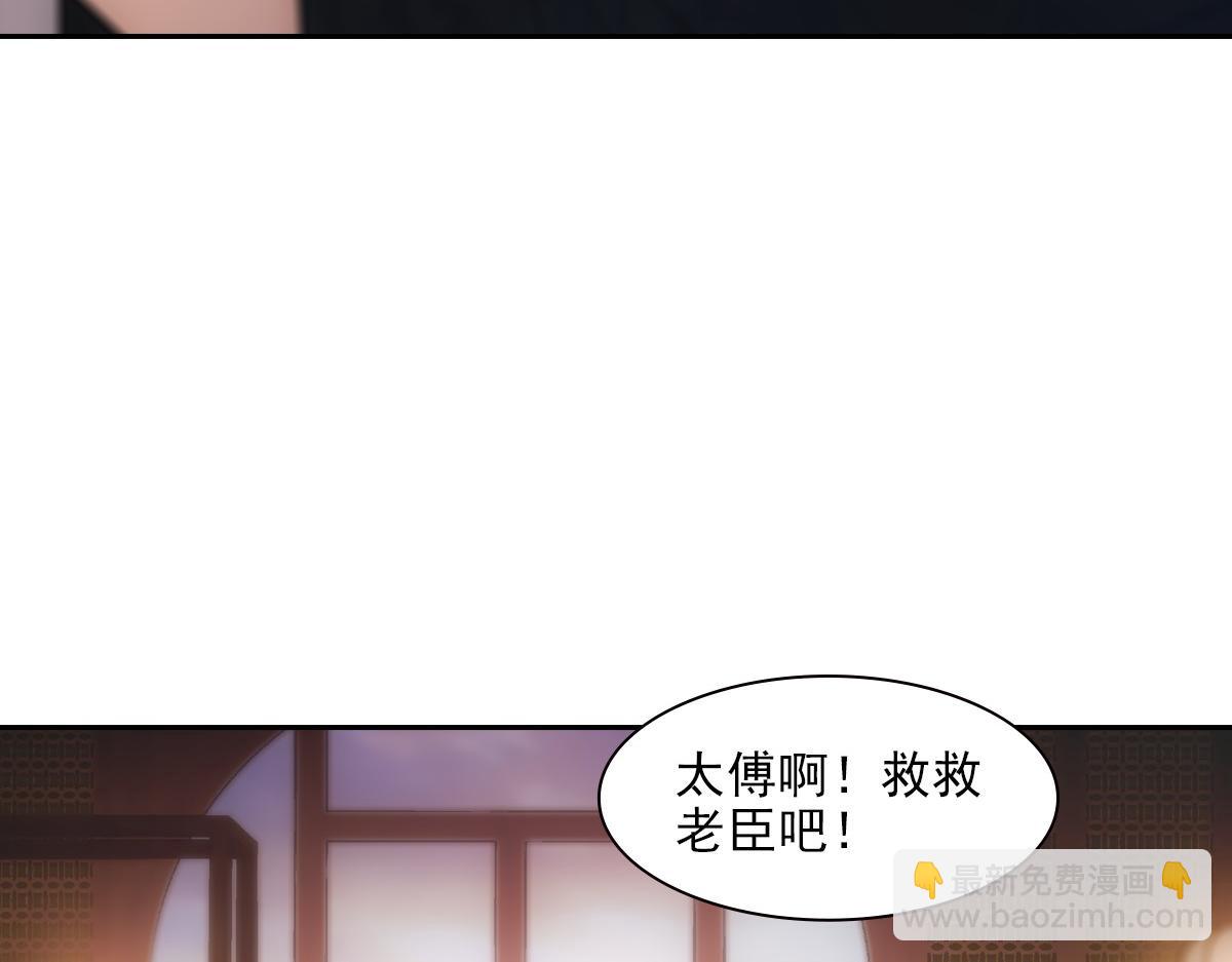 069好处(1/3)-第72话