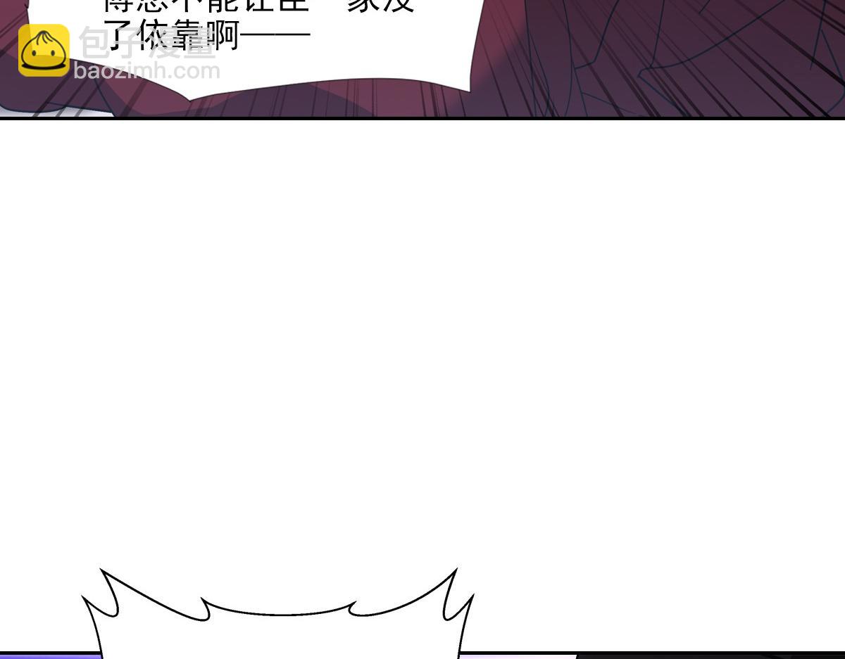 069好处(1/3)-第72话