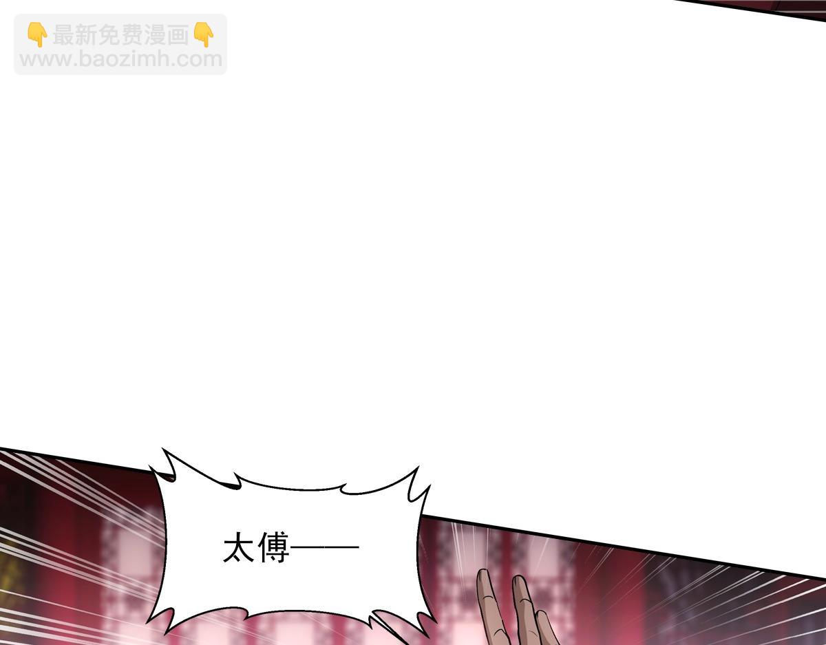 069好处(1/3)-第72话