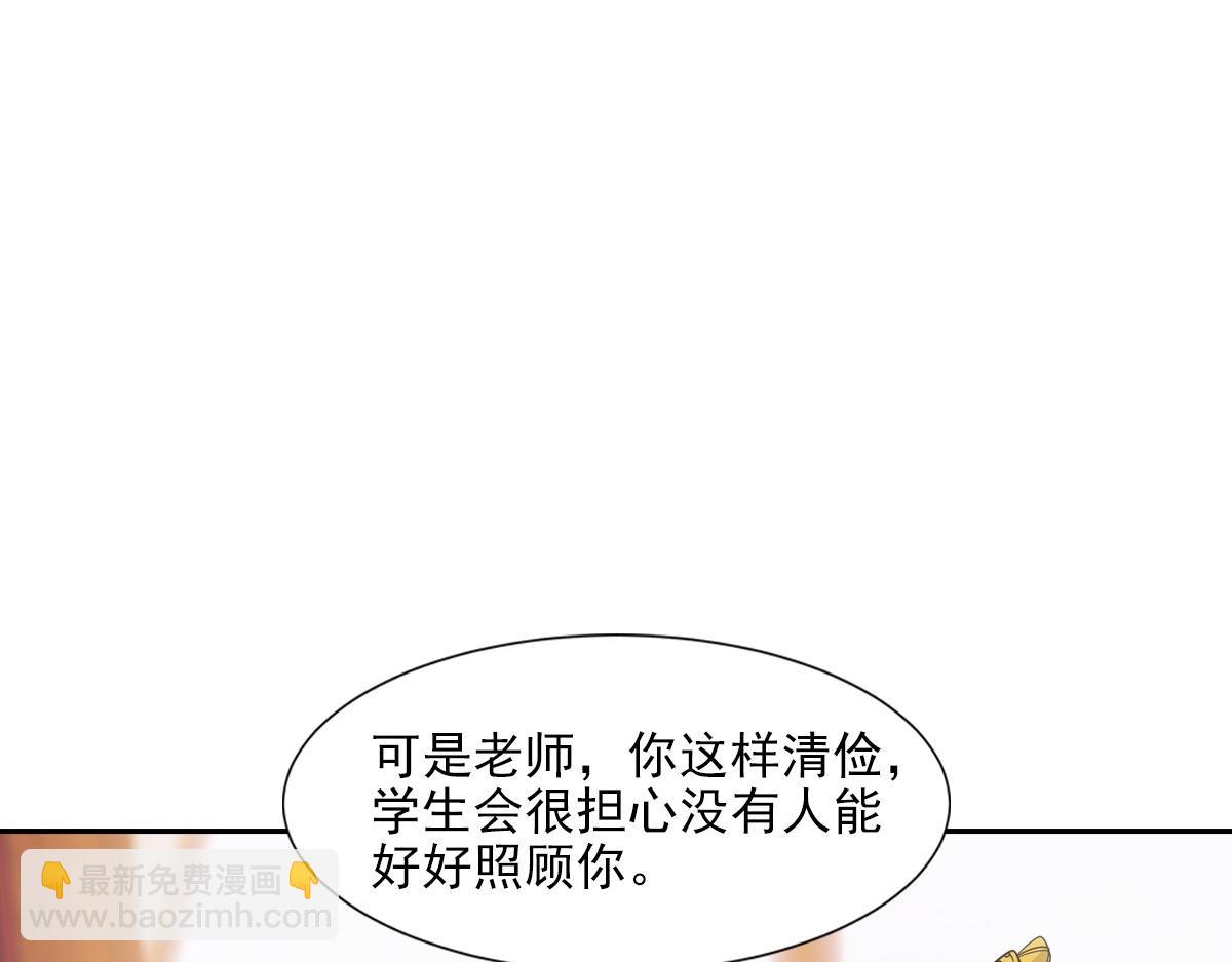 071偷听(1/2)-第74话