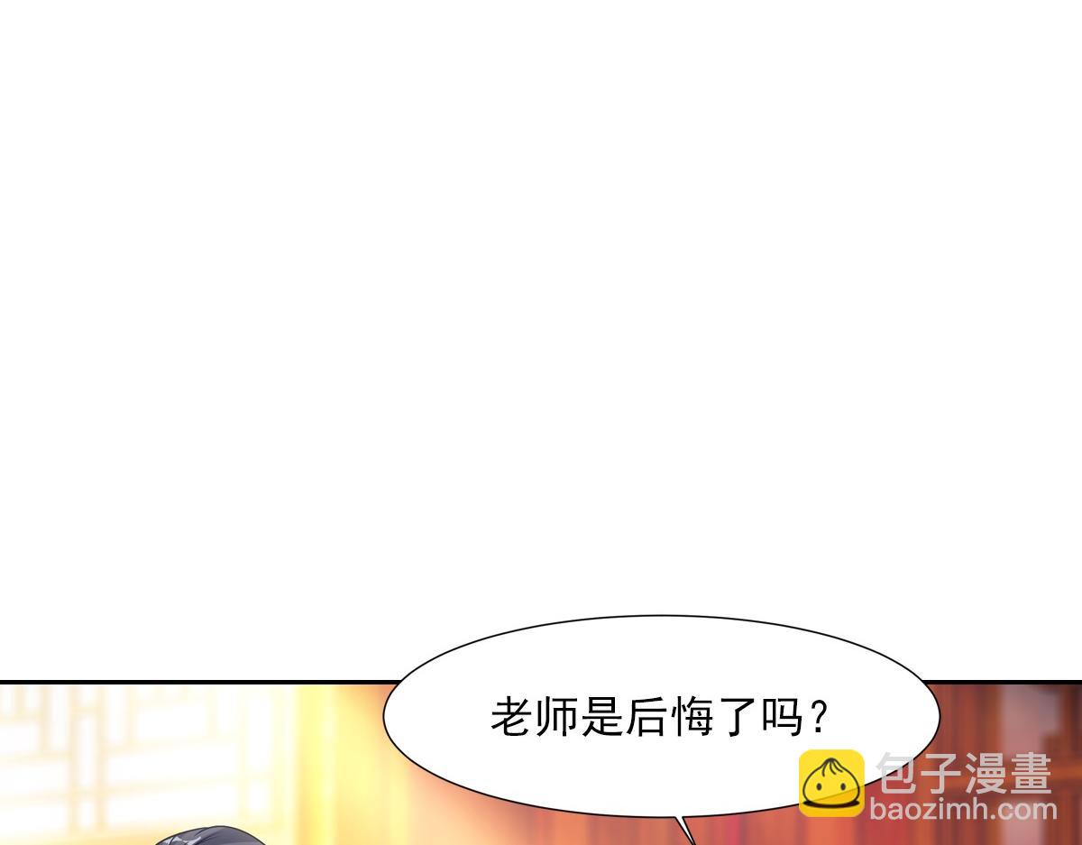071偷听(1/2)-第74话