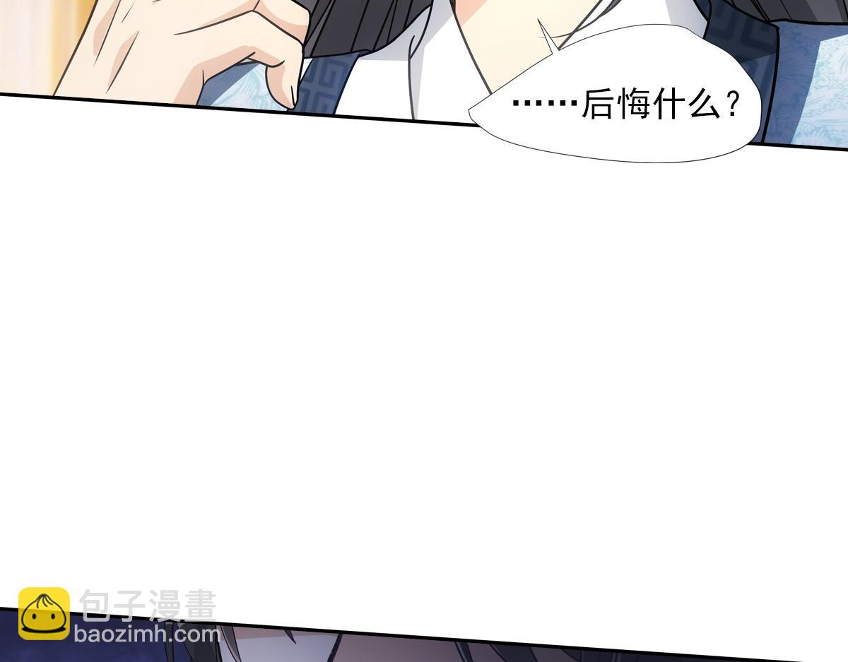 071偷听(1/2)-第74话