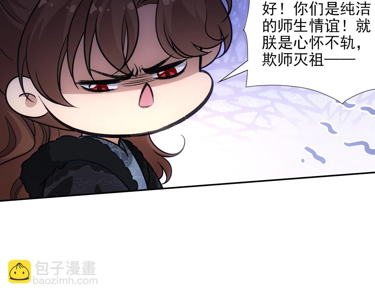 073 牵手(1/3)-第76话