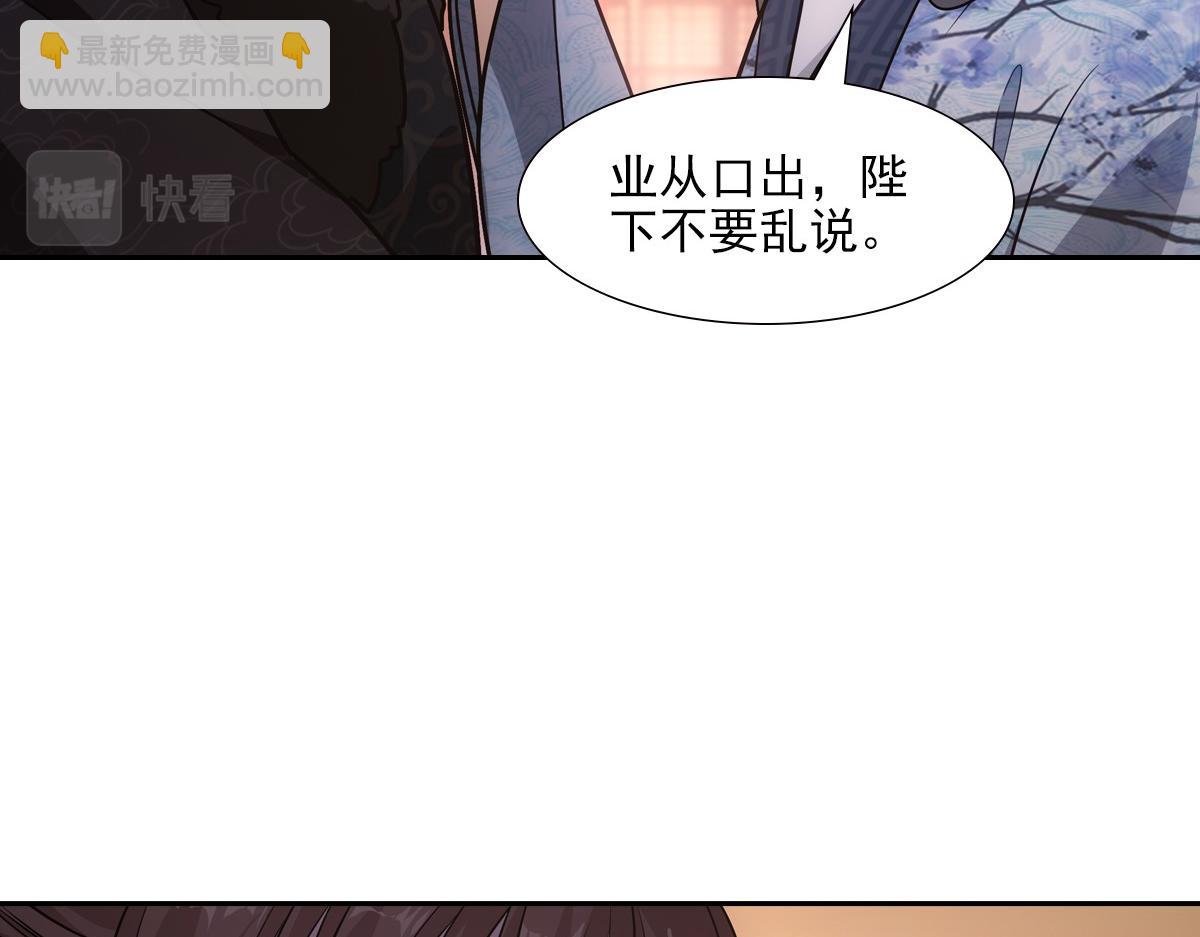 073 牵手(1/3)-第76话