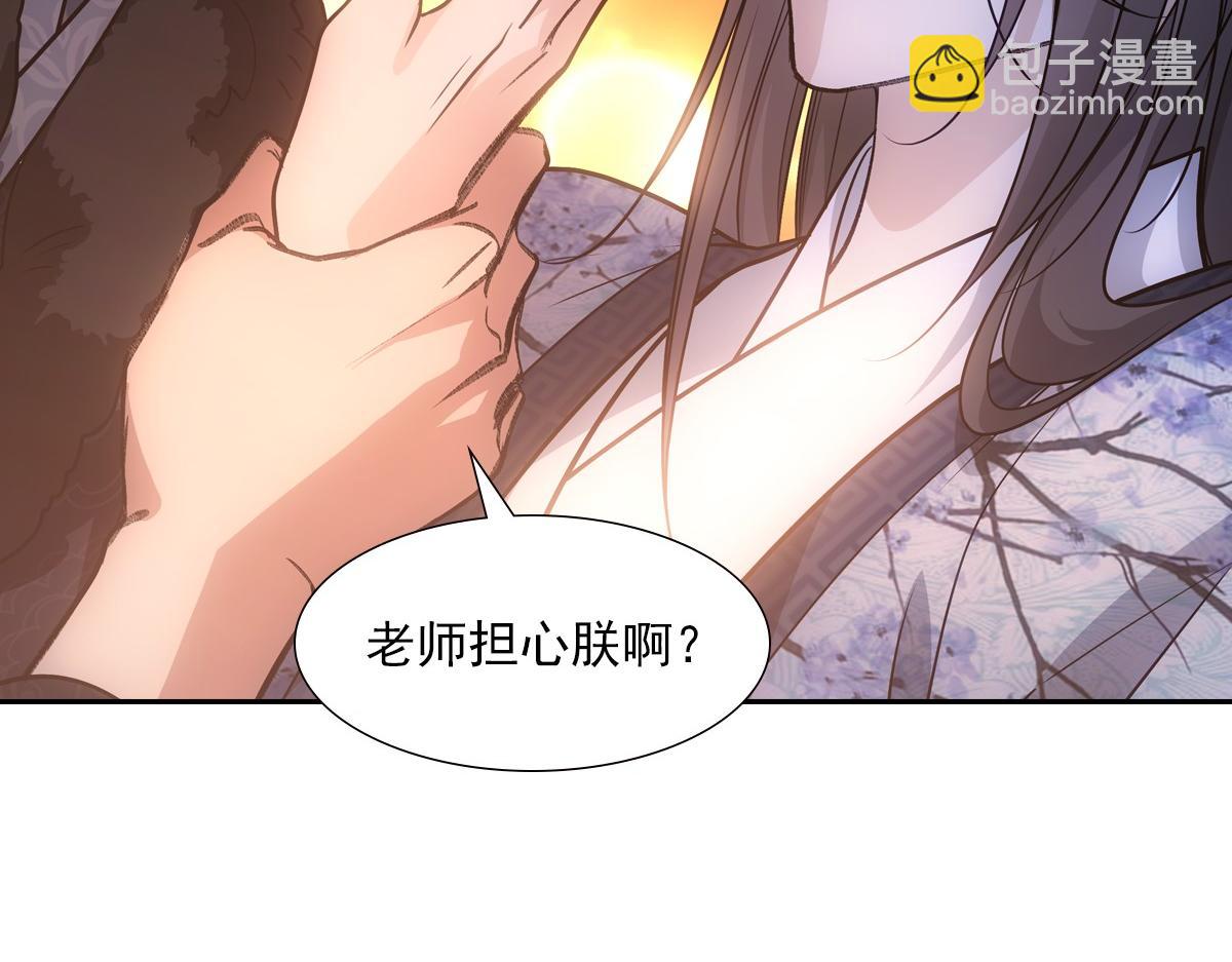 073 牵手(1/3)-第76话