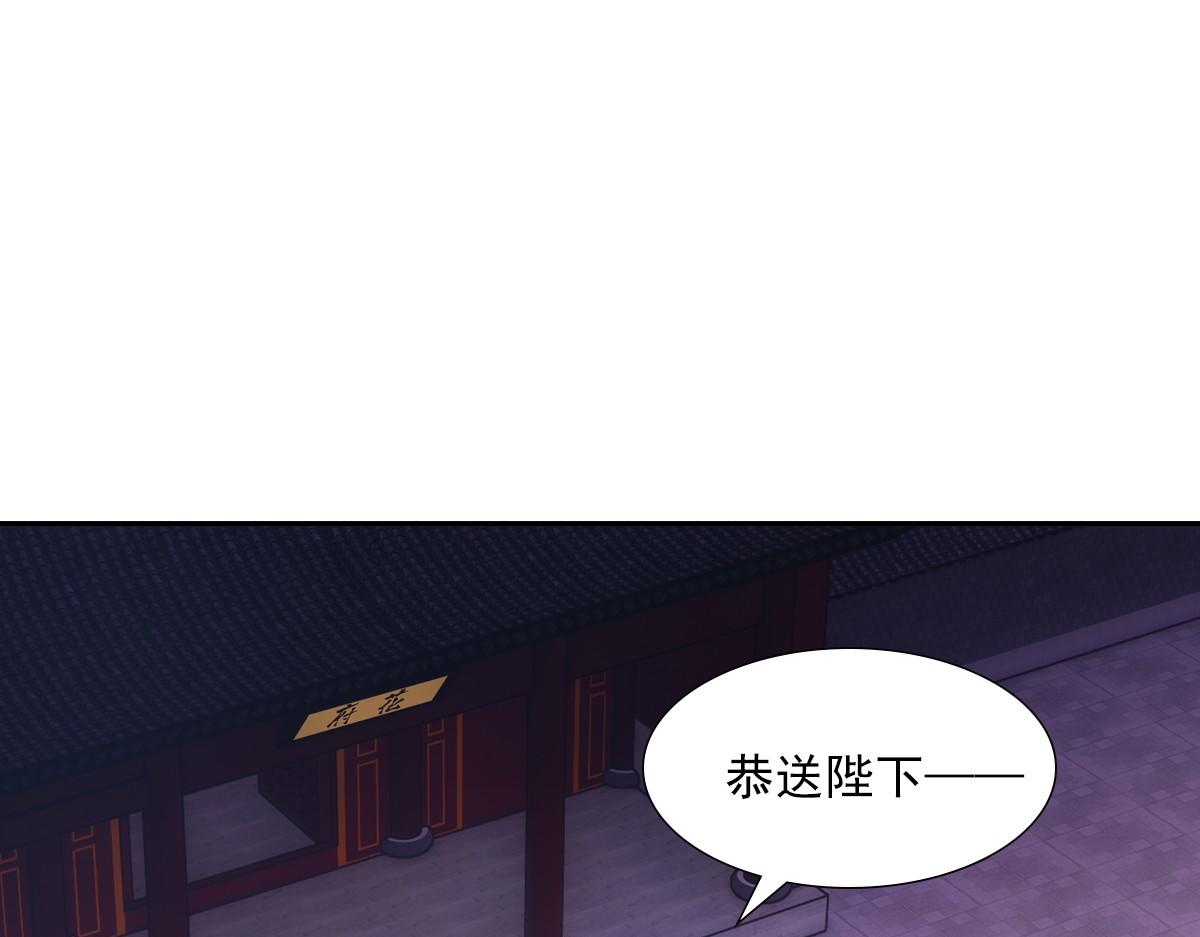 075成婚(1/2)-第78话