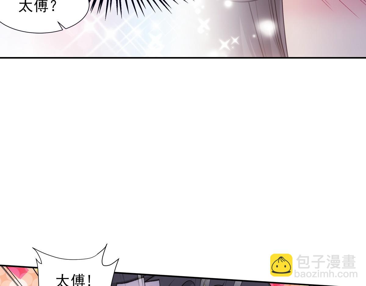 075成婚(1/2)-第78话