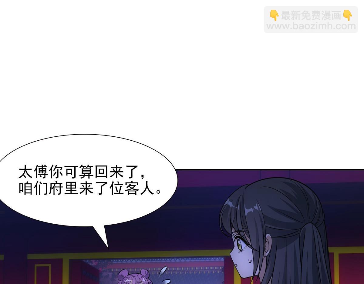 075成婚(1/2)-第78话
