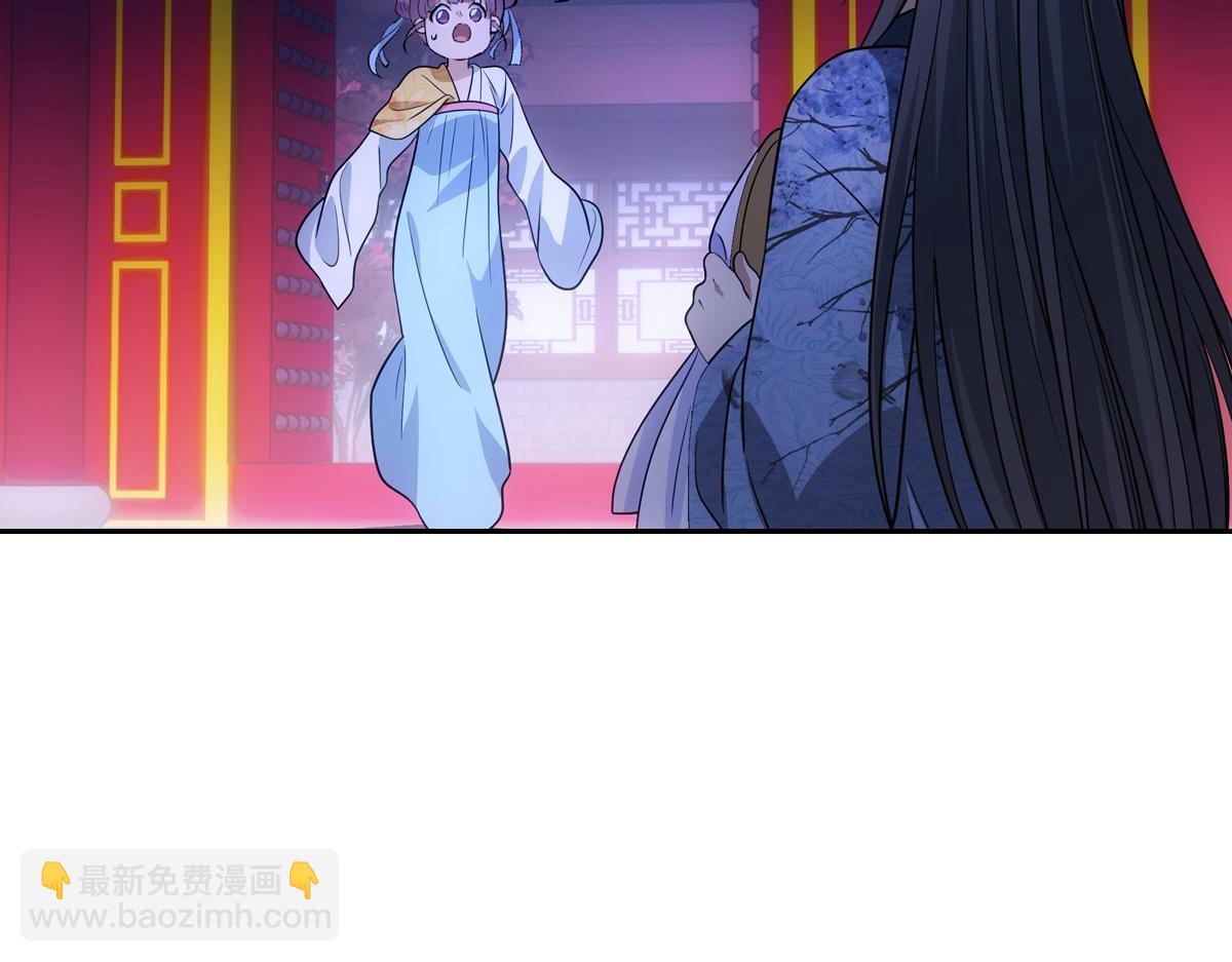 075成婚(1/2)-第78话
