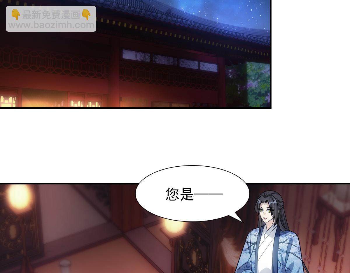 075成婚(1/2)-第78话