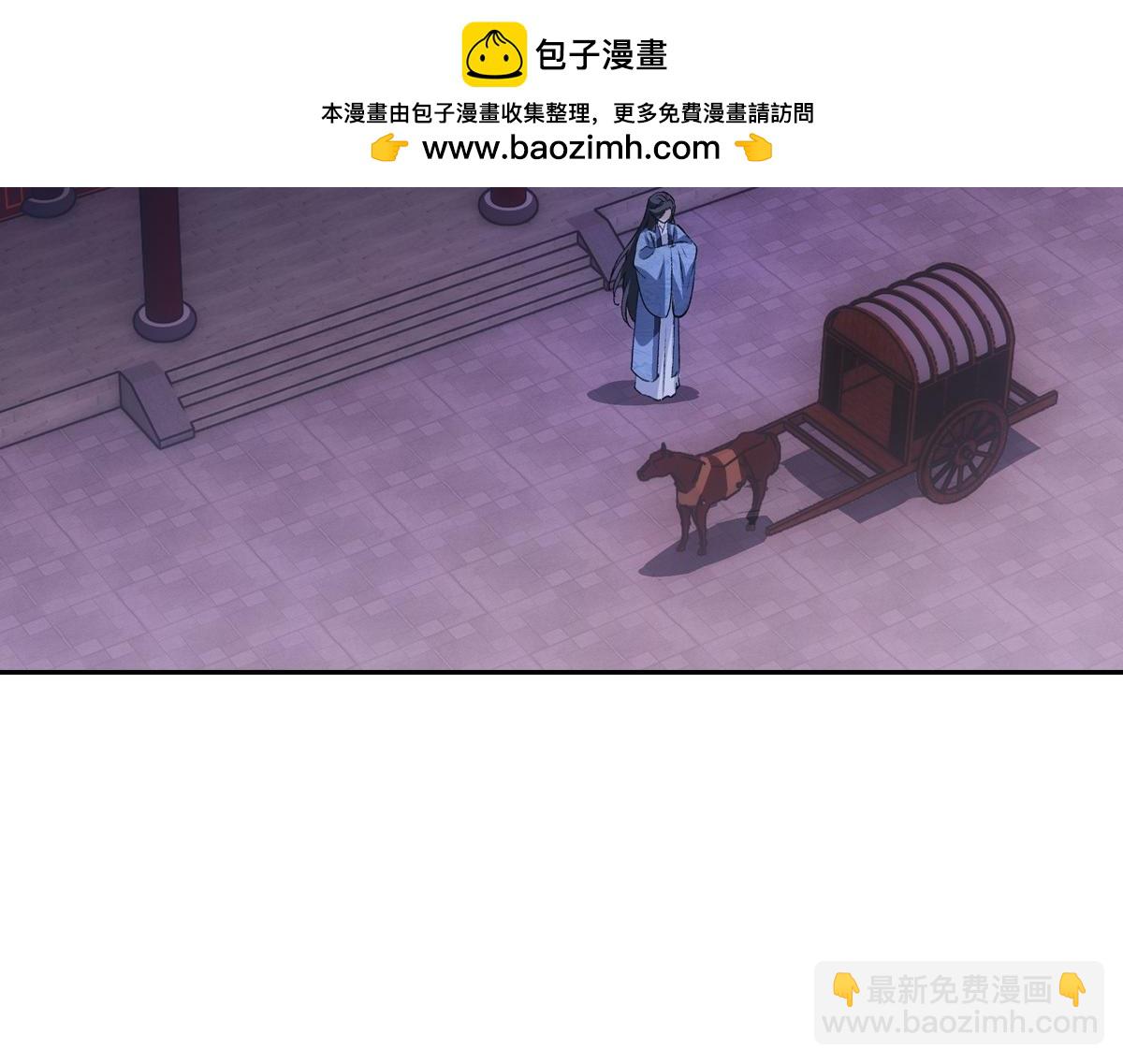 075成婚(1/2)-第78话