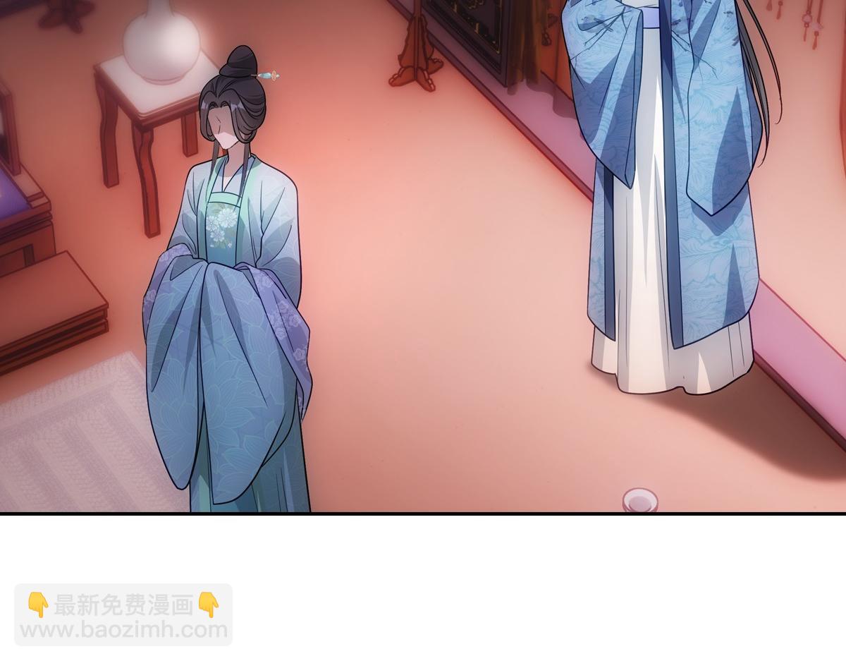 075成婚(1/2)-第78话