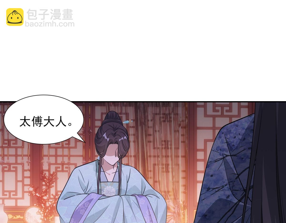 075成婚(1/2)-第78话