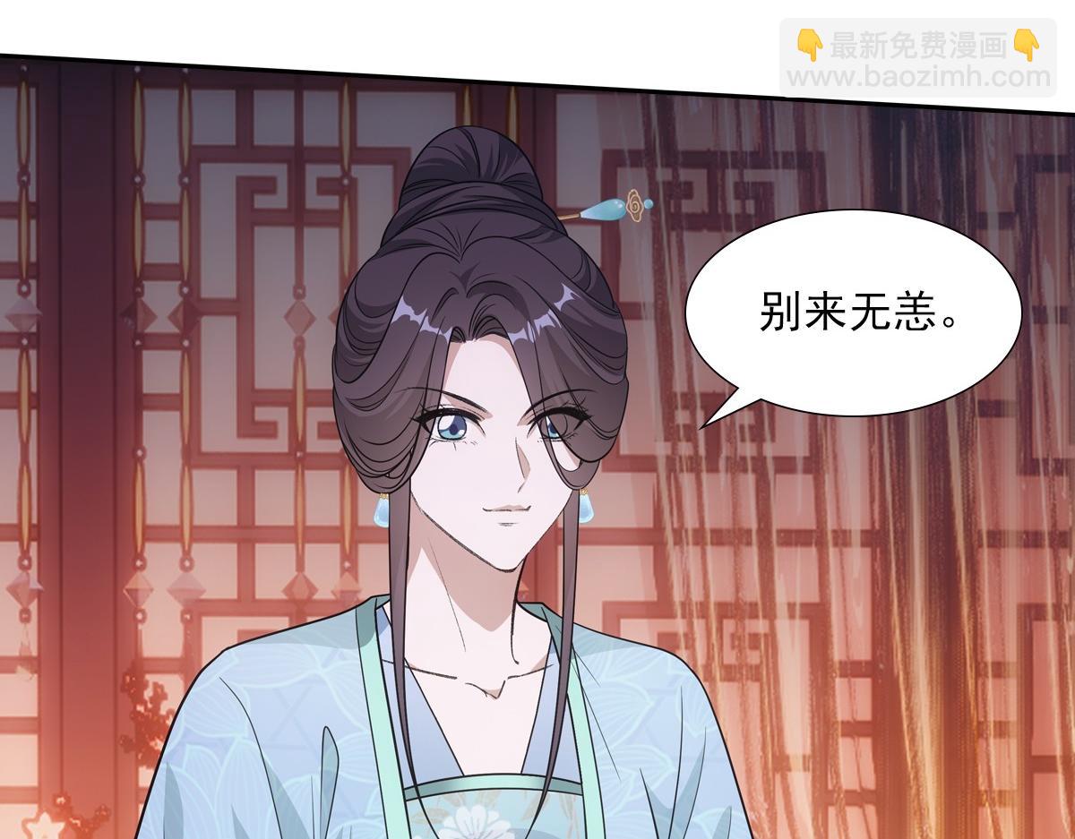 075成婚(1/2)-第78话