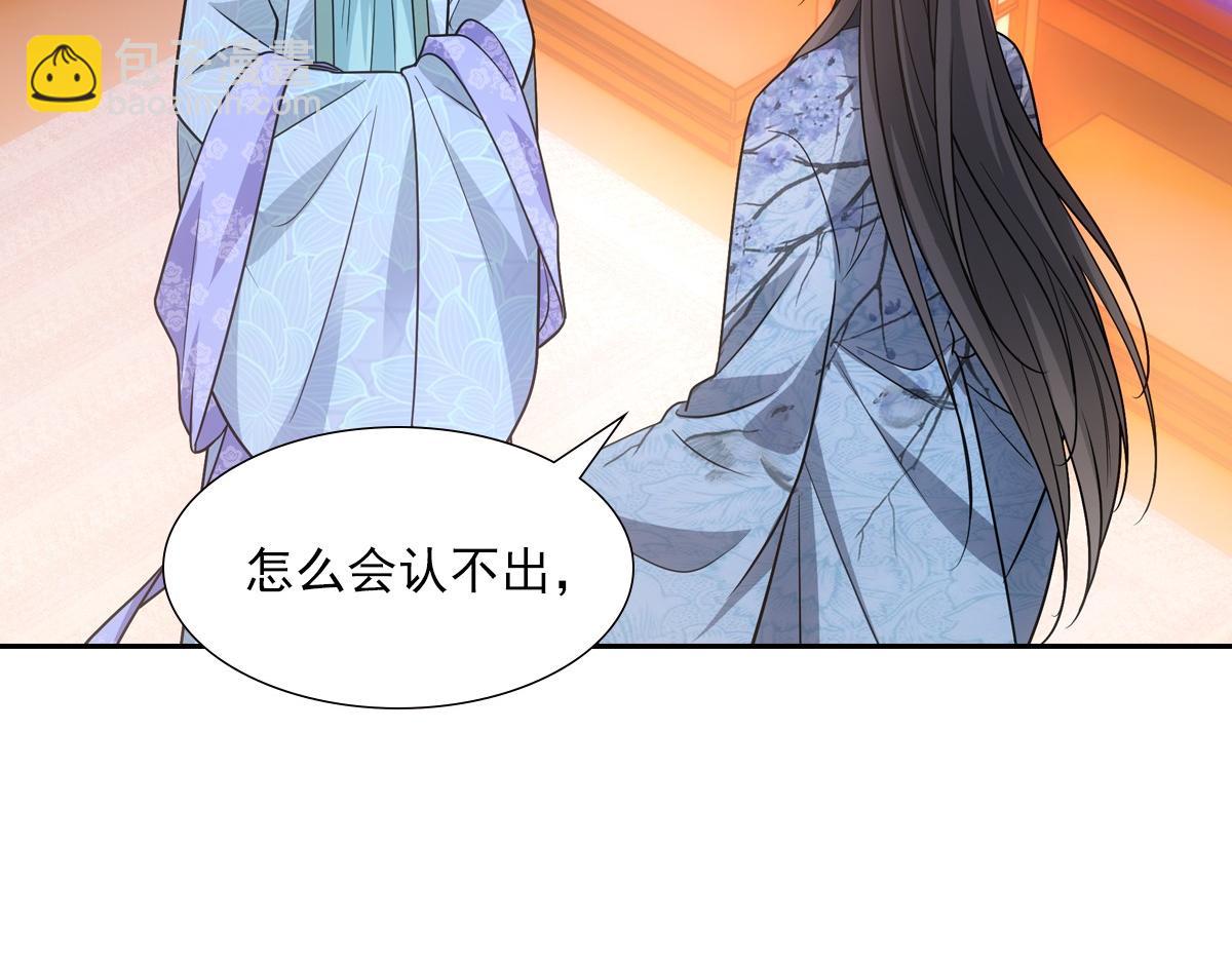 075成婚(1/2)-第78话