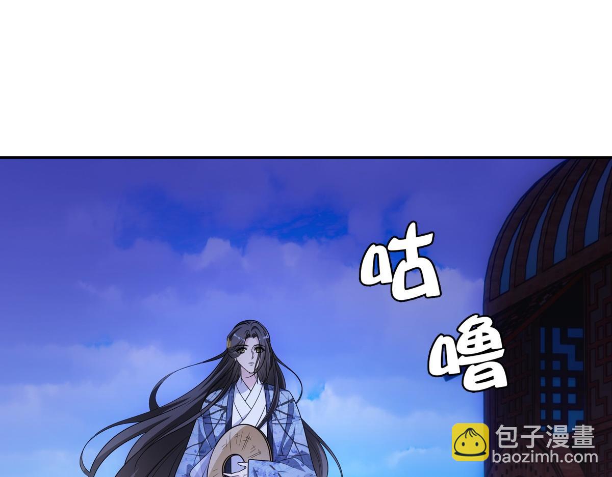 075成婚(1/2)-第78话