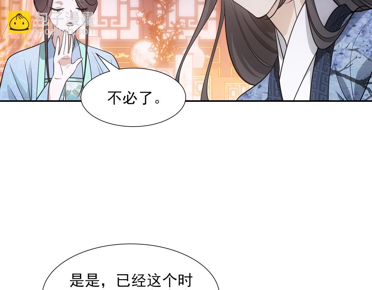 075成婚(1/2)-第78话