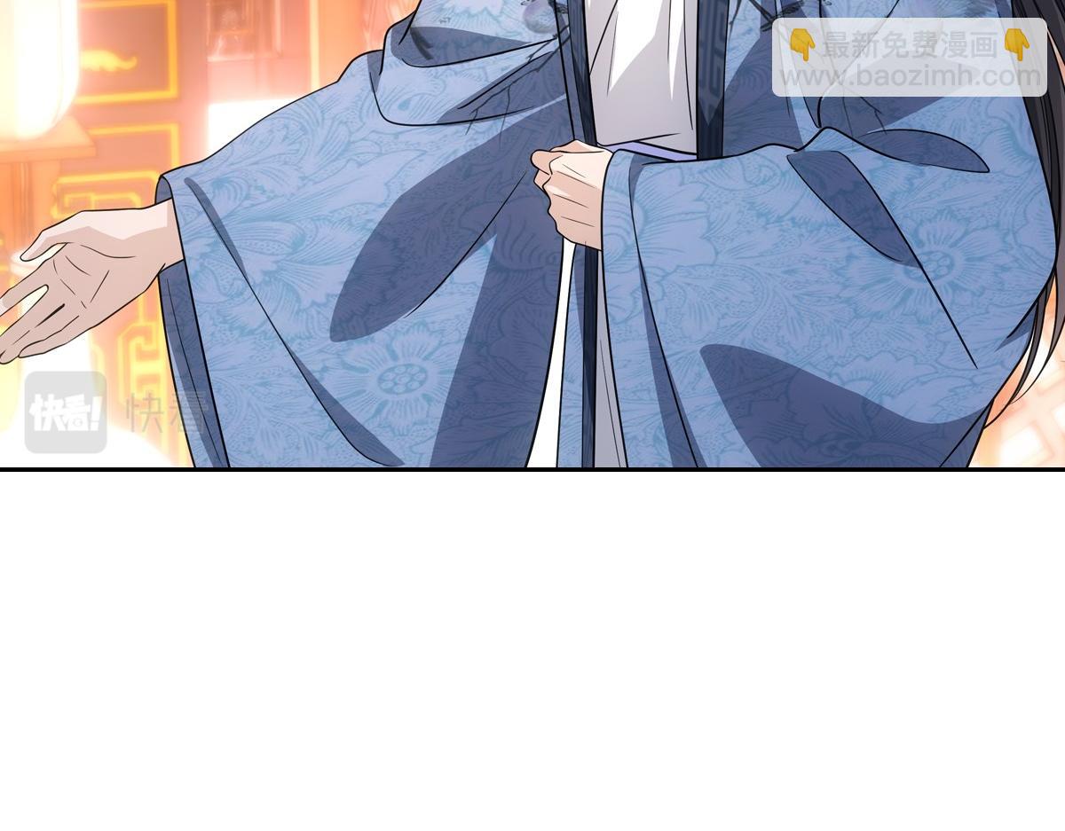 075成婚(1/2)-第78话
