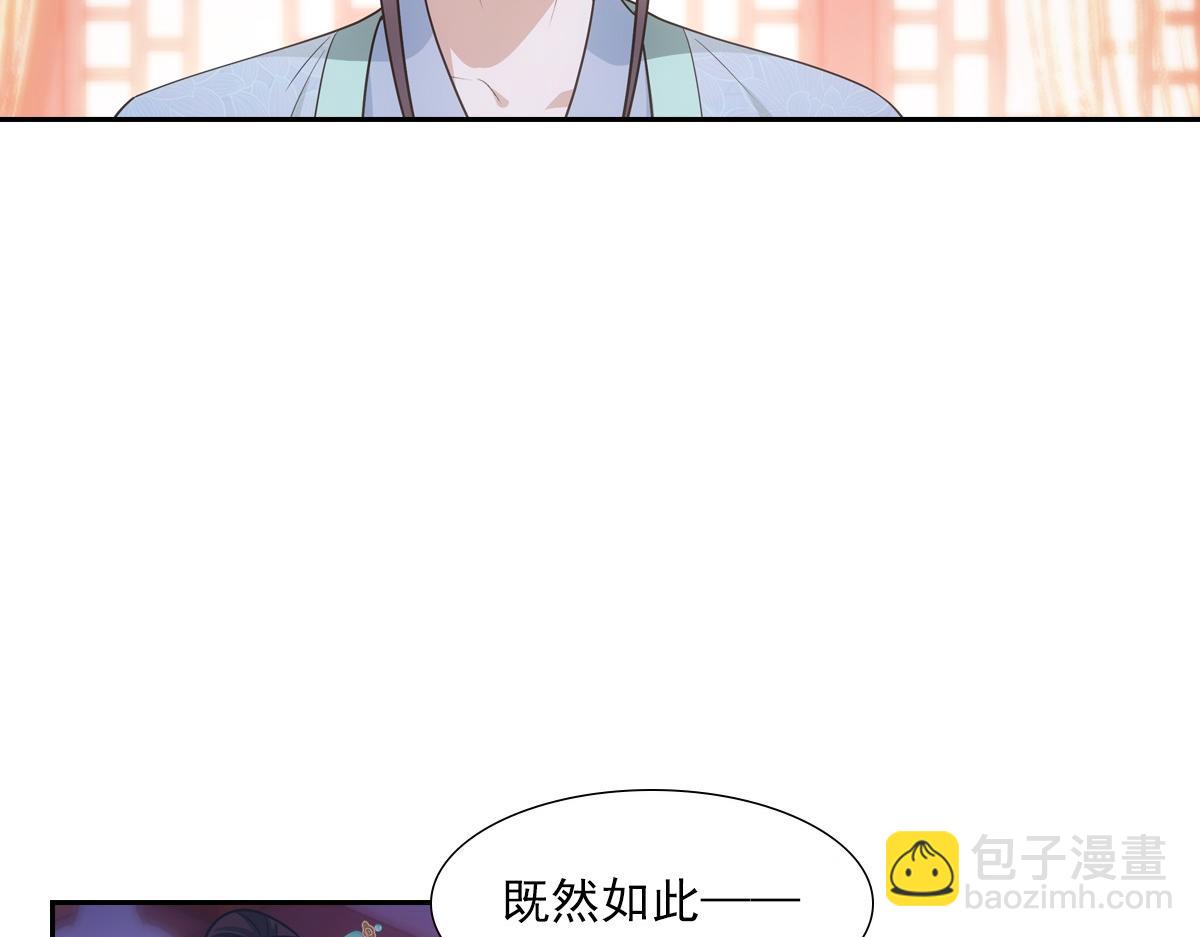 075成婚(1/2)-第78话