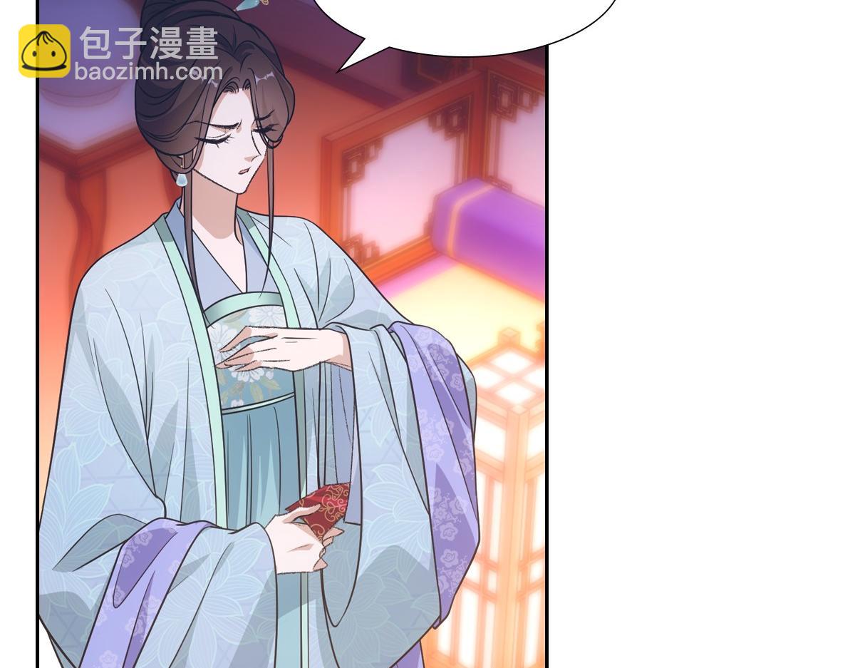 075成婚(1/2)-第78话