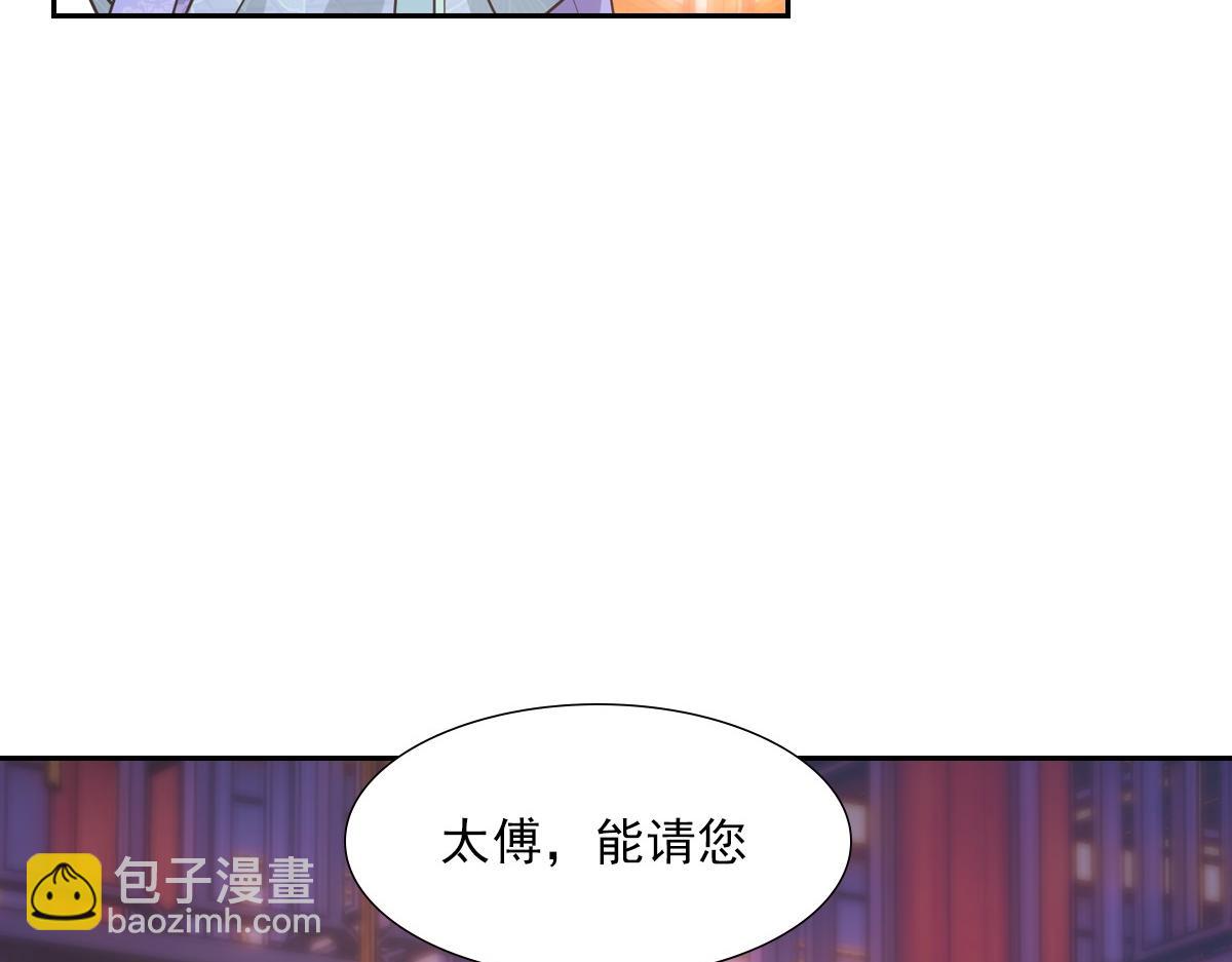 075成婚(1/2)-第78话