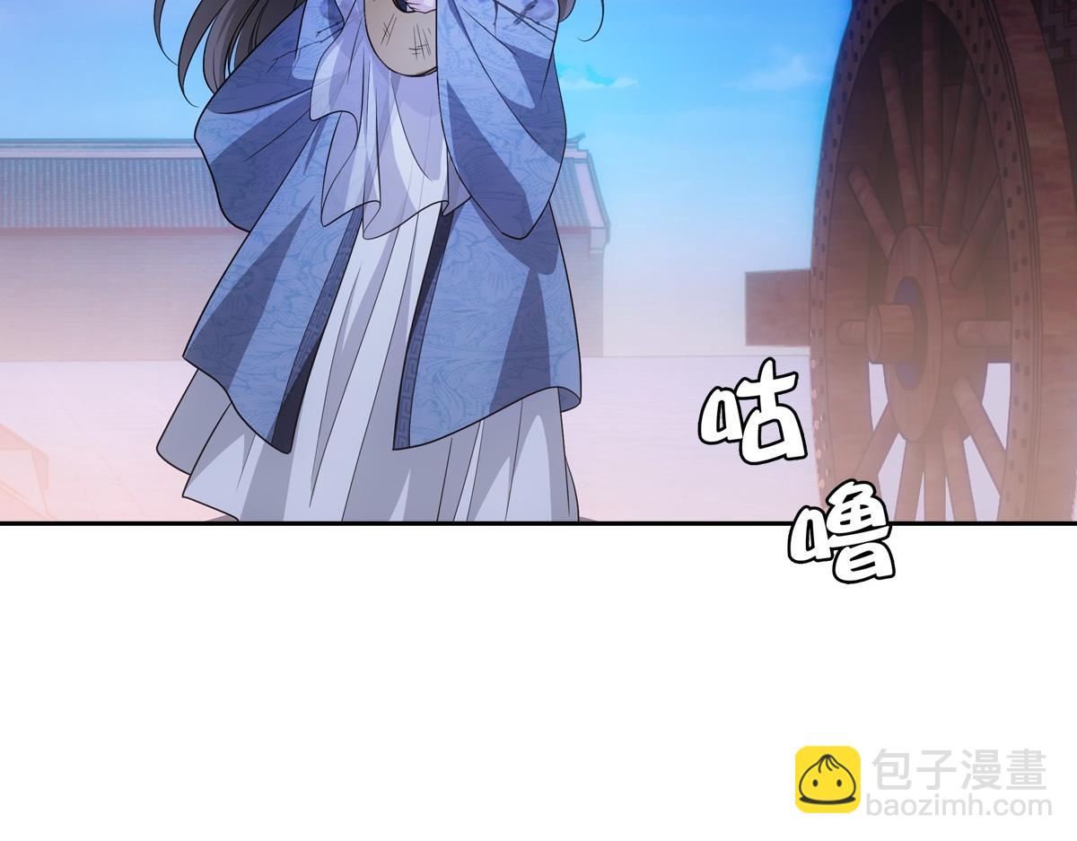 075成婚(1/2)-第78话