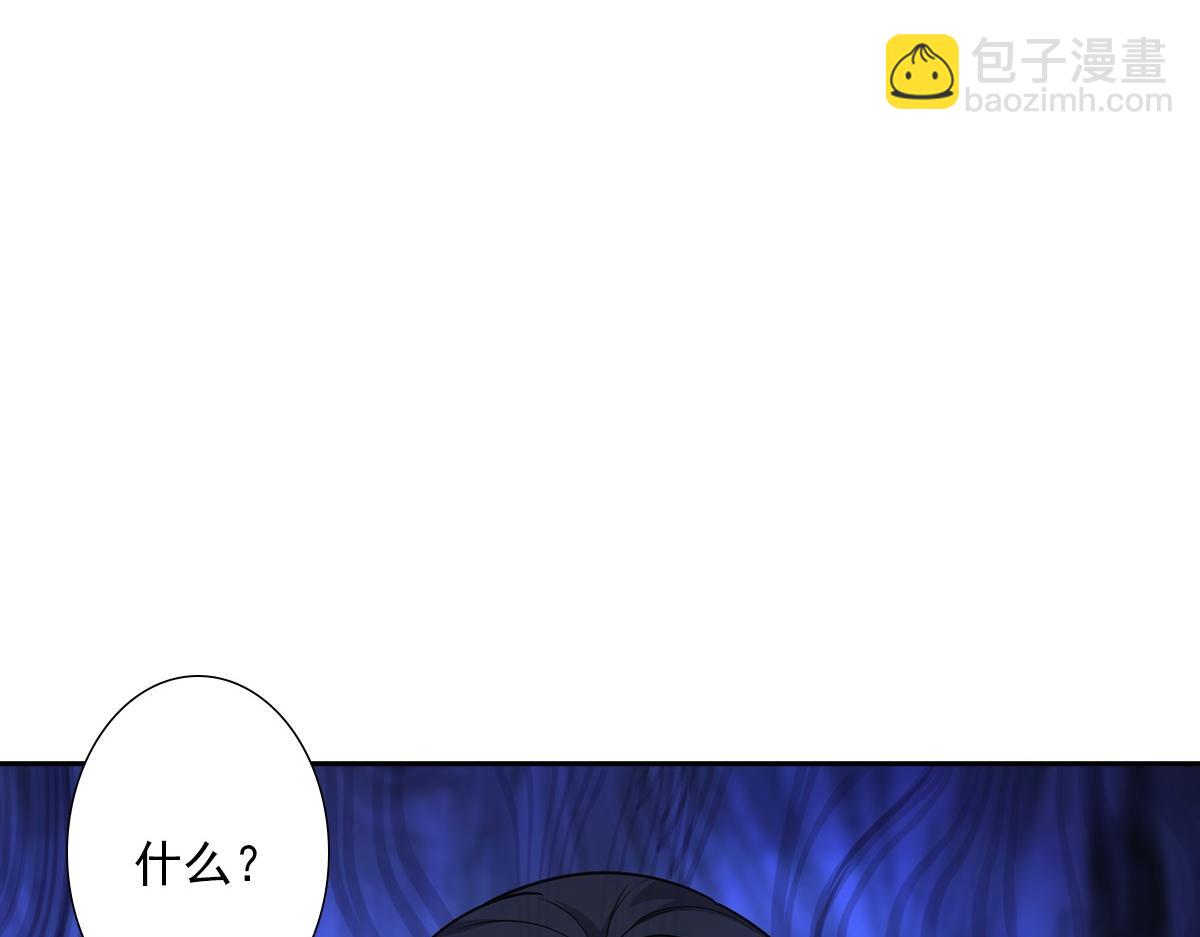 075成婚(1/2)-第78话