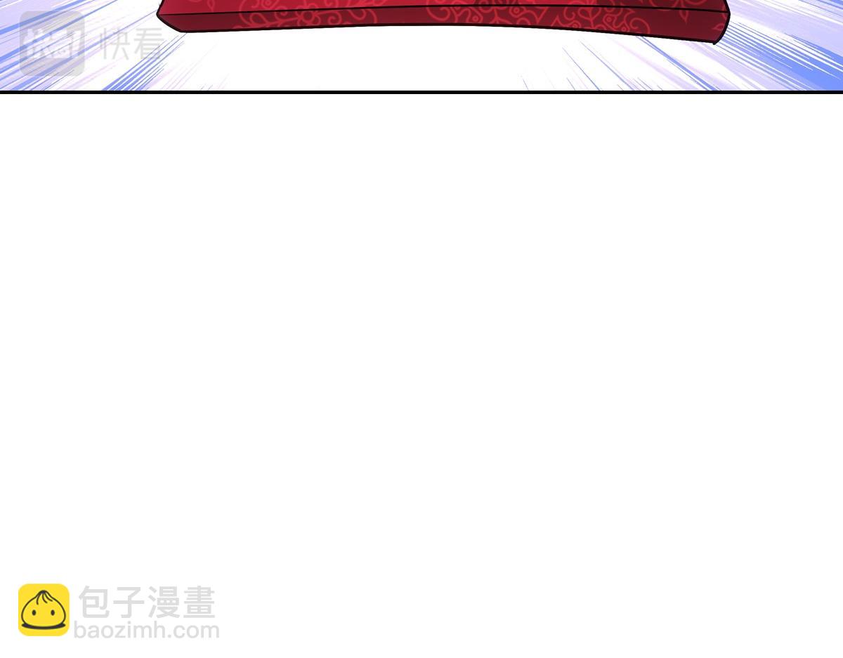 075成婚(1/2)-第78话