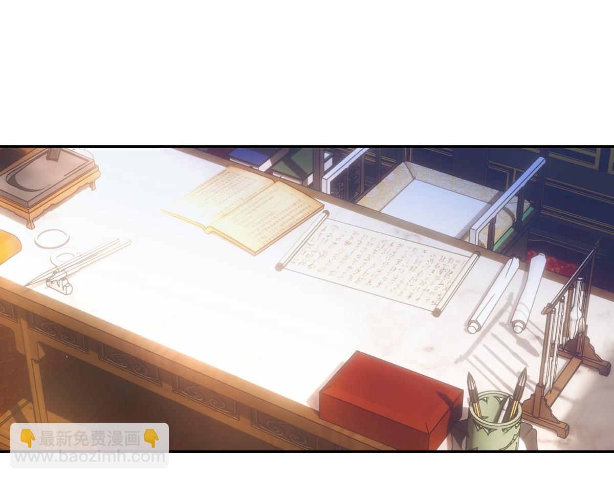 075成婚(1/2)-第78话