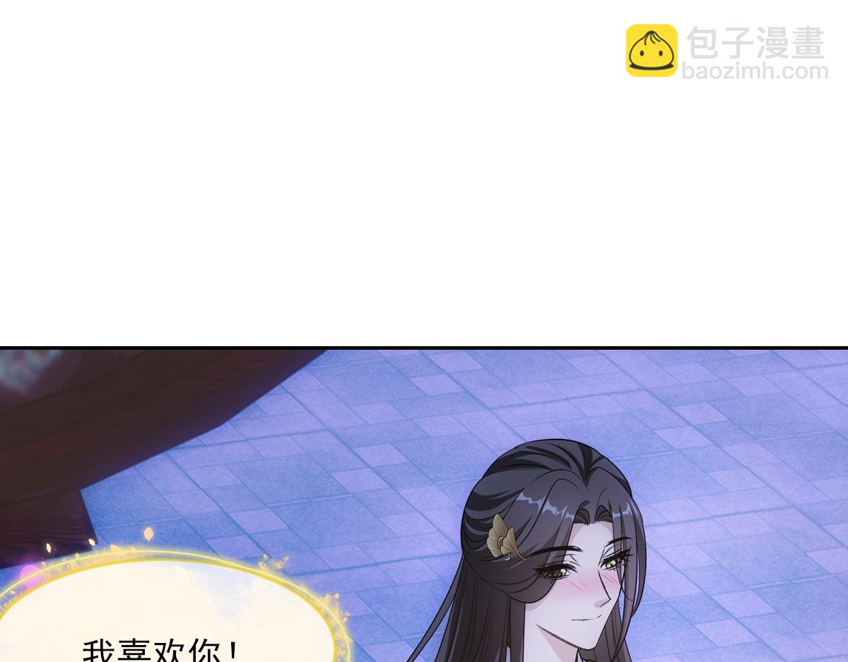 075成婚(1/2)-第78话