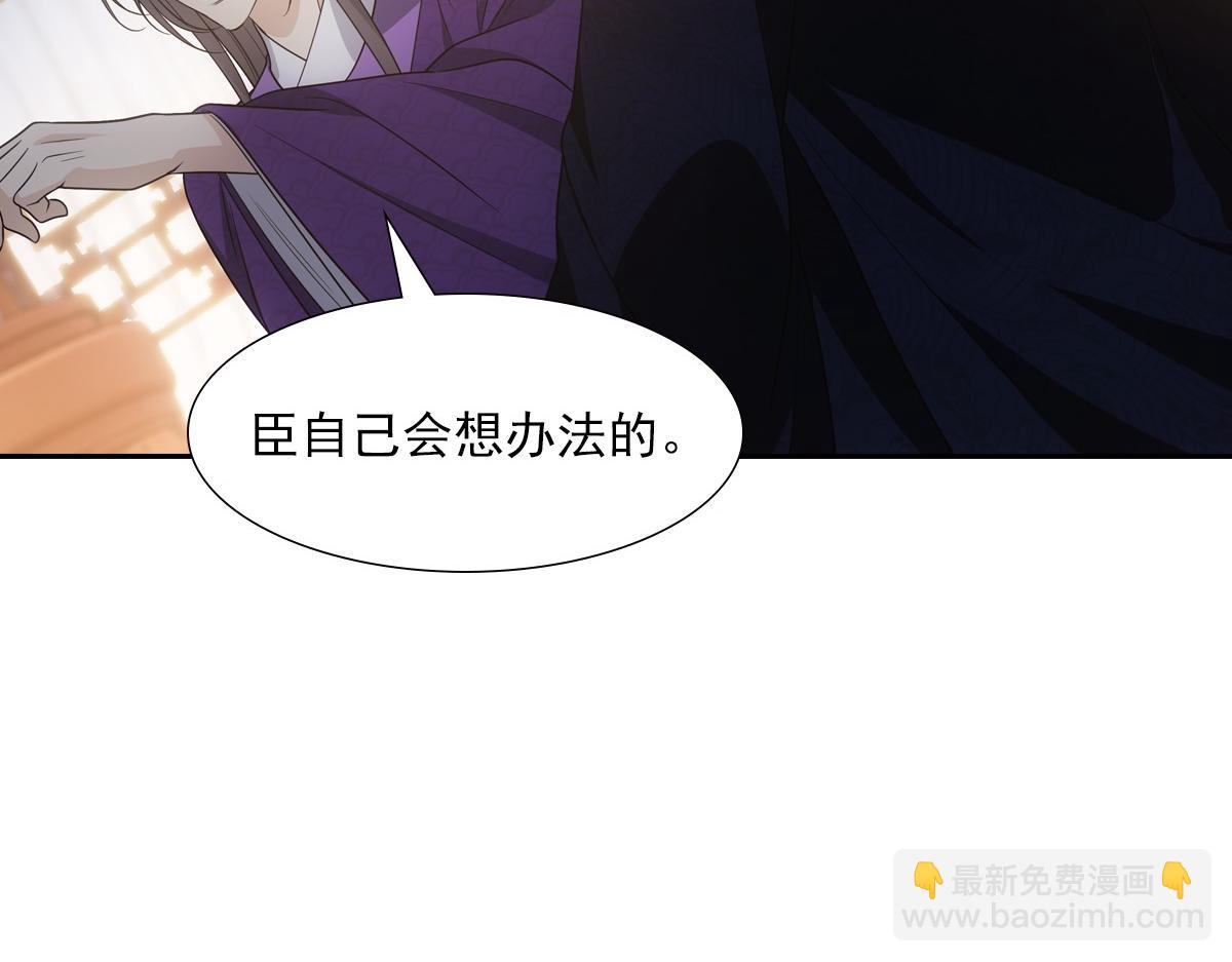077 巧了(1/3)-第80话
