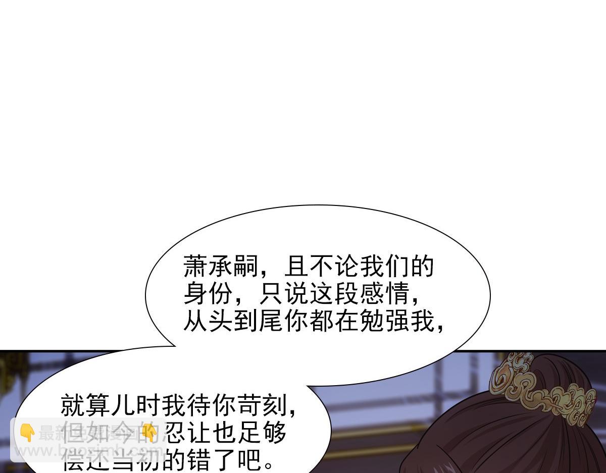 077 巧了(1/3)-第80话