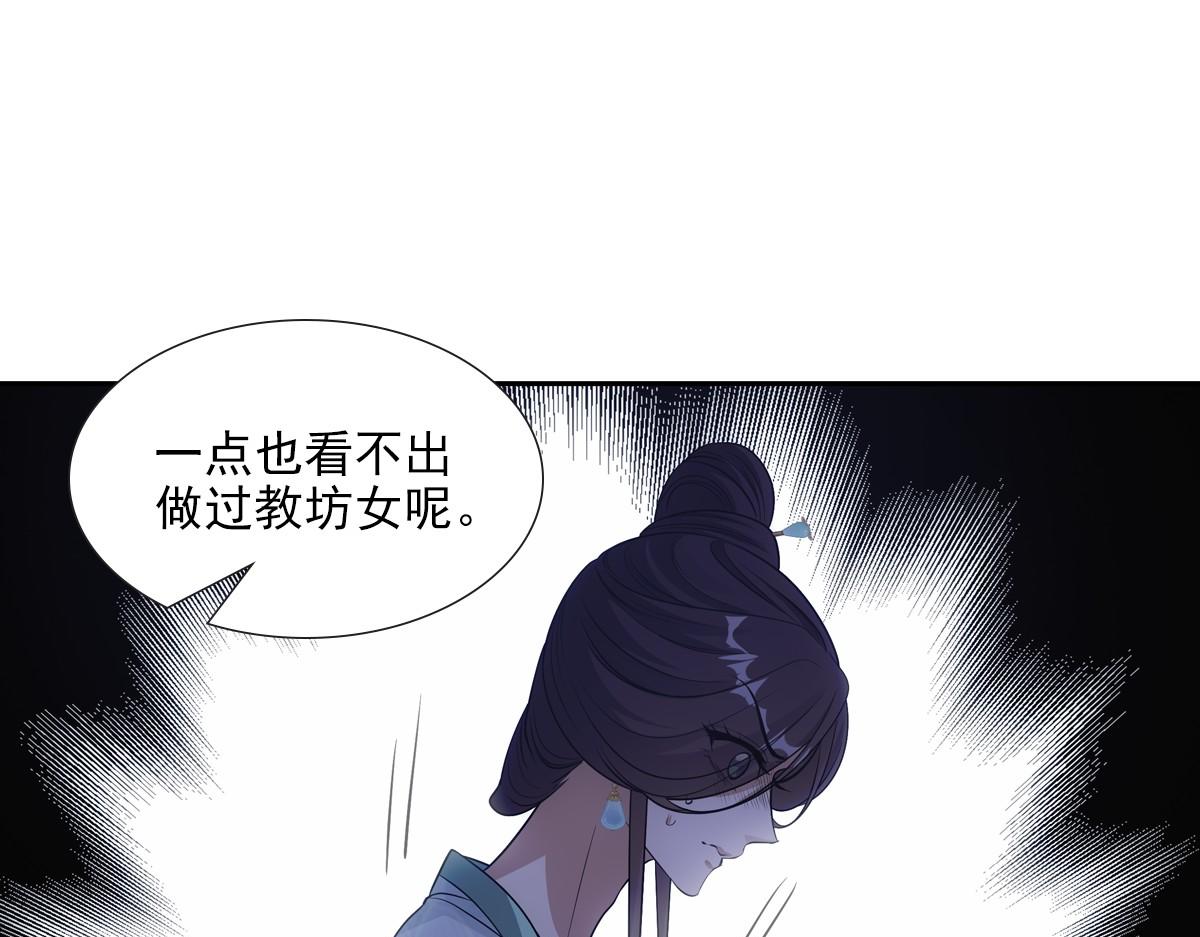 079 成全(1/3)-第82话
