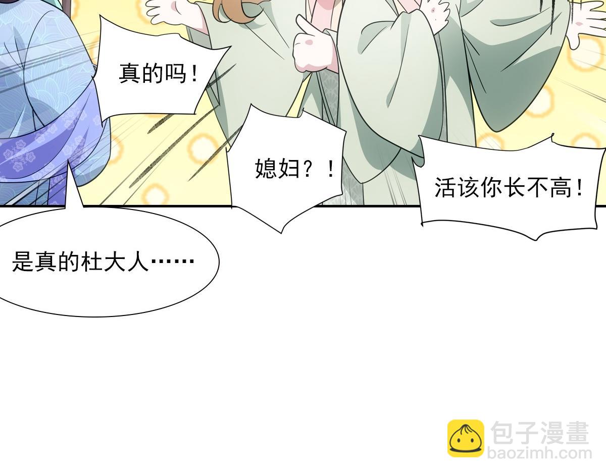 081上锁(1/3)-第84话