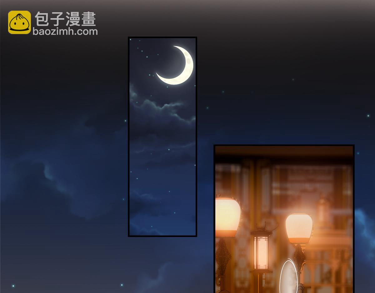081上锁(1/3)-第84话