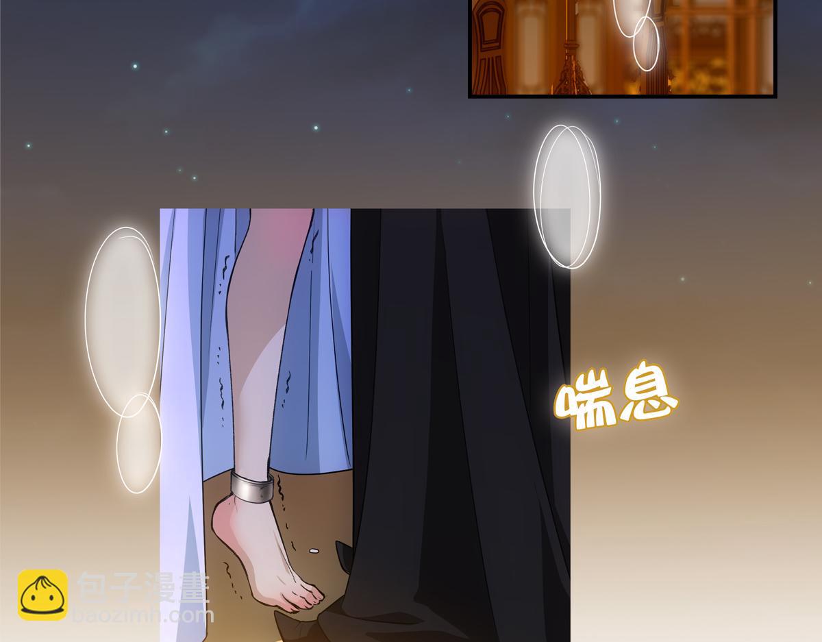 081上锁(1/3)-第84话