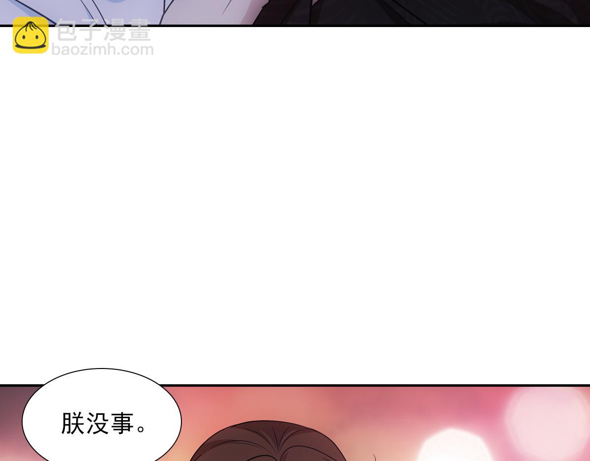 081上锁(1/3)-第84话