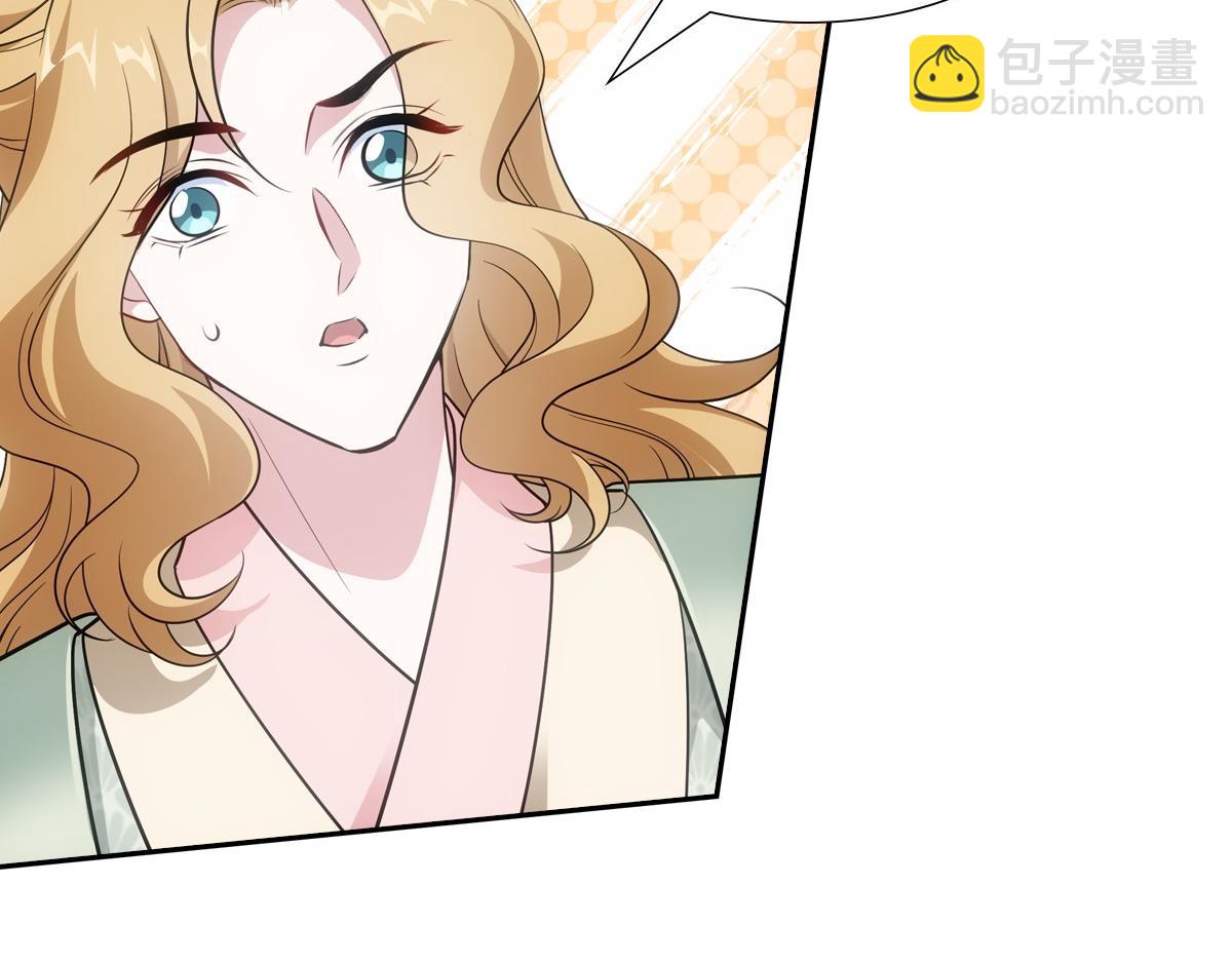 081上锁(1/3)-第84话