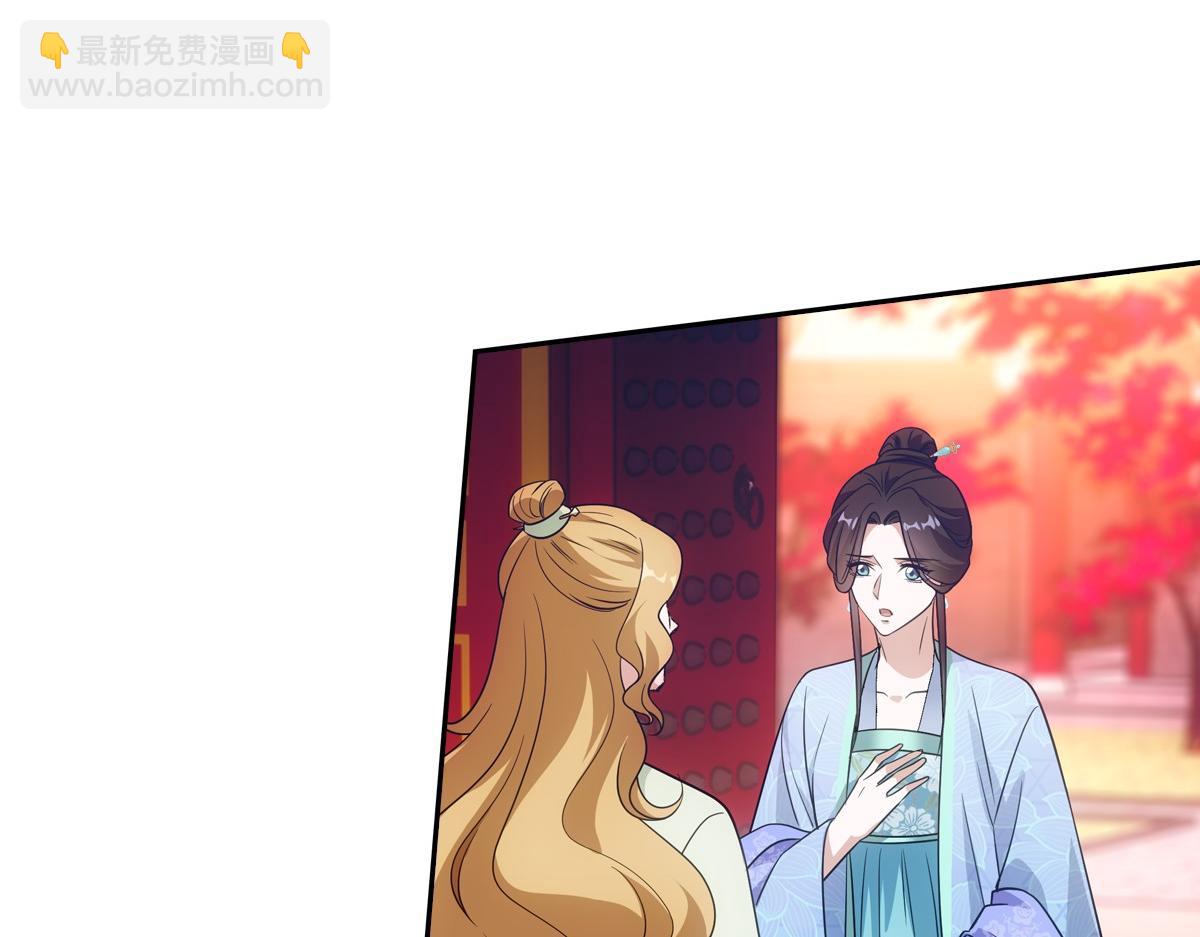 081上锁(1/3)-第84话